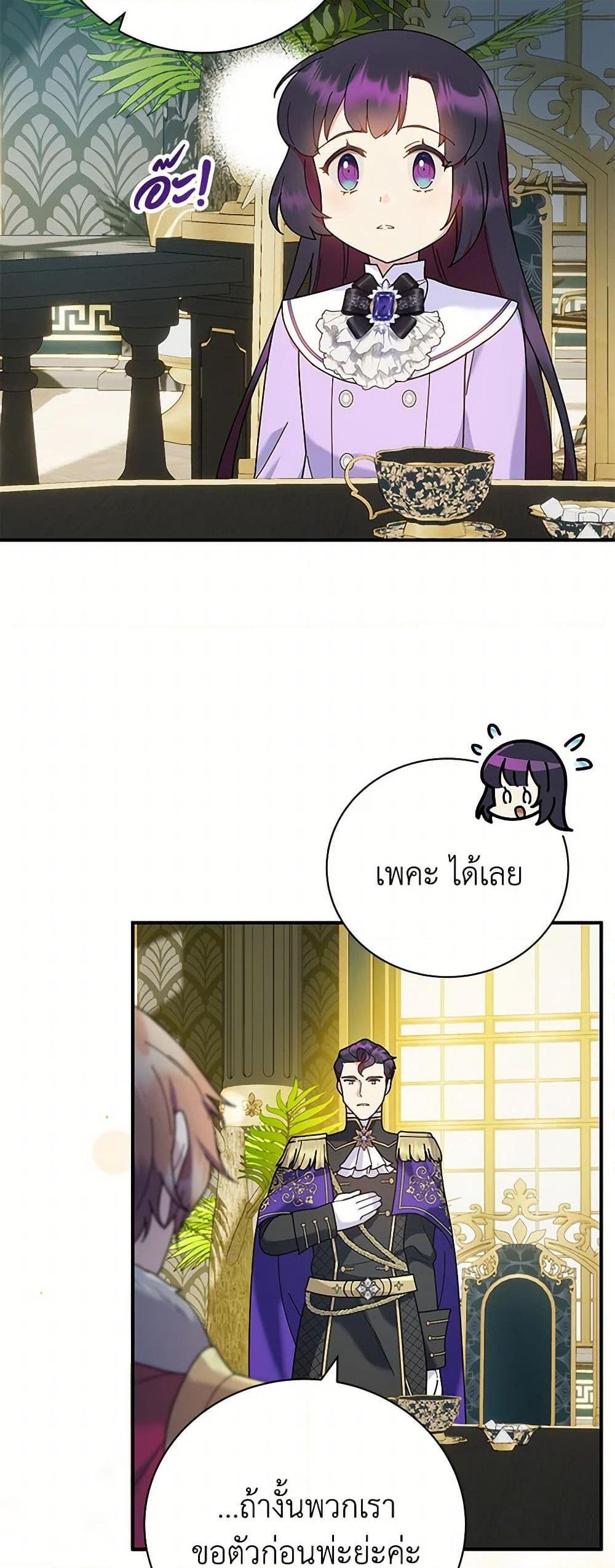 Manga-lc-com อ่านมังงะ อ่านการ์ตูน ออนไลน์ ฟรี Golden Light Gratia, The Child Loved By God ตอนที่ 1 2 3 4 5 6 7 8 9 10 11 12 13 14 ฟรี ไม่มีโฆษณา Manga-lc - อ่าน มังงะ อ่าน การ์ตูน ออนไลน์ อ่านมังงะ ฟรี