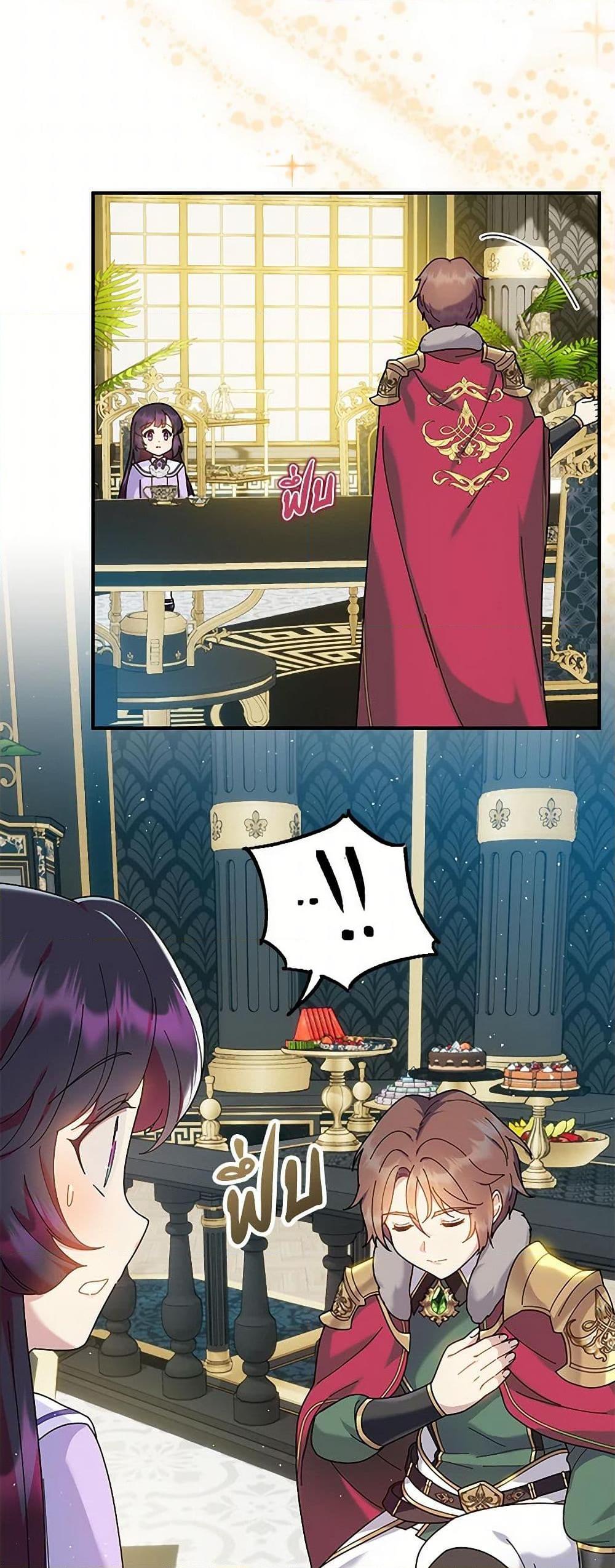 Manga-lc-com อ่านมังงะ อ่านการ์ตูน ออนไลน์ ฟรี Golden Light Gratia, The Child Loved By God ตอนที่ 1 2 3 4 5 6 7 8 9 10 11 12 13 14 ฟรี ไม่มีโฆษณา Manga-lc - อ่าน มังงะ อ่าน การ์ตูน ออนไลน์ อ่านมังงะ ฟรี