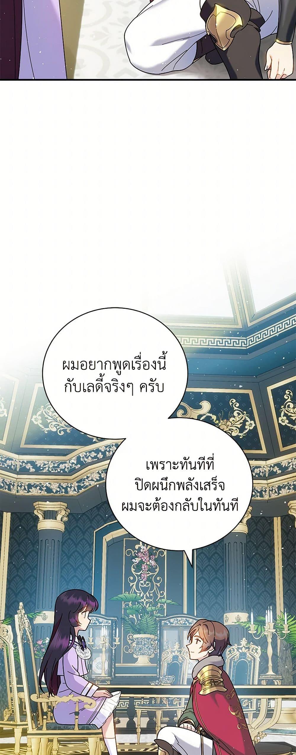 Manga-lc-com อ่านมังงะ อ่านการ์ตูน ออนไลน์ ฟรี Golden Light Gratia, The Child Loved By God ตอนที่ 1 2 3 4 5 6 7 8 9 10 11 12 13 14 ฟรี ไม่มีโฆษณา Manga-lc - อ่าน มังงะ อ่าน การ์ตูน ออนไลน์ อ่านมังงะ ฟรี