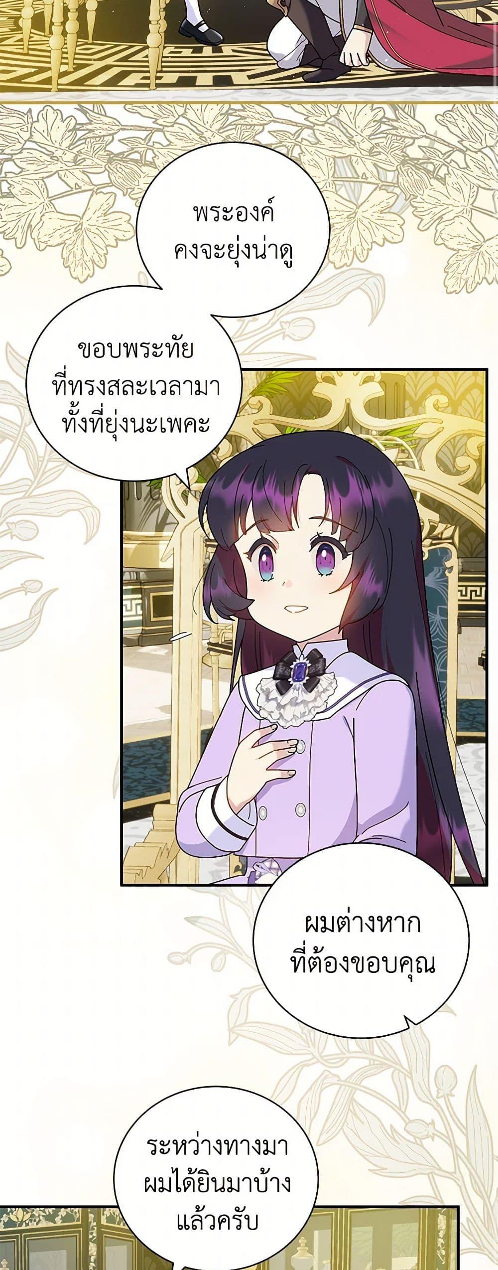 Manga-lc-com อ่านมังงะ อ่านการ์ตูน ออนไลน์ ฟรี Golden Light Gratia, The Child Loved By God ตอนที่ 1 2 3 4 5 6 7 8 9 10 11 12 13 14 ฟรี ไม่มีโฆษณา Manga-lc - อ่าน มังงะ อ่าน การ์ตูน ออนไลน์ อ่านมังงะ ฟรี