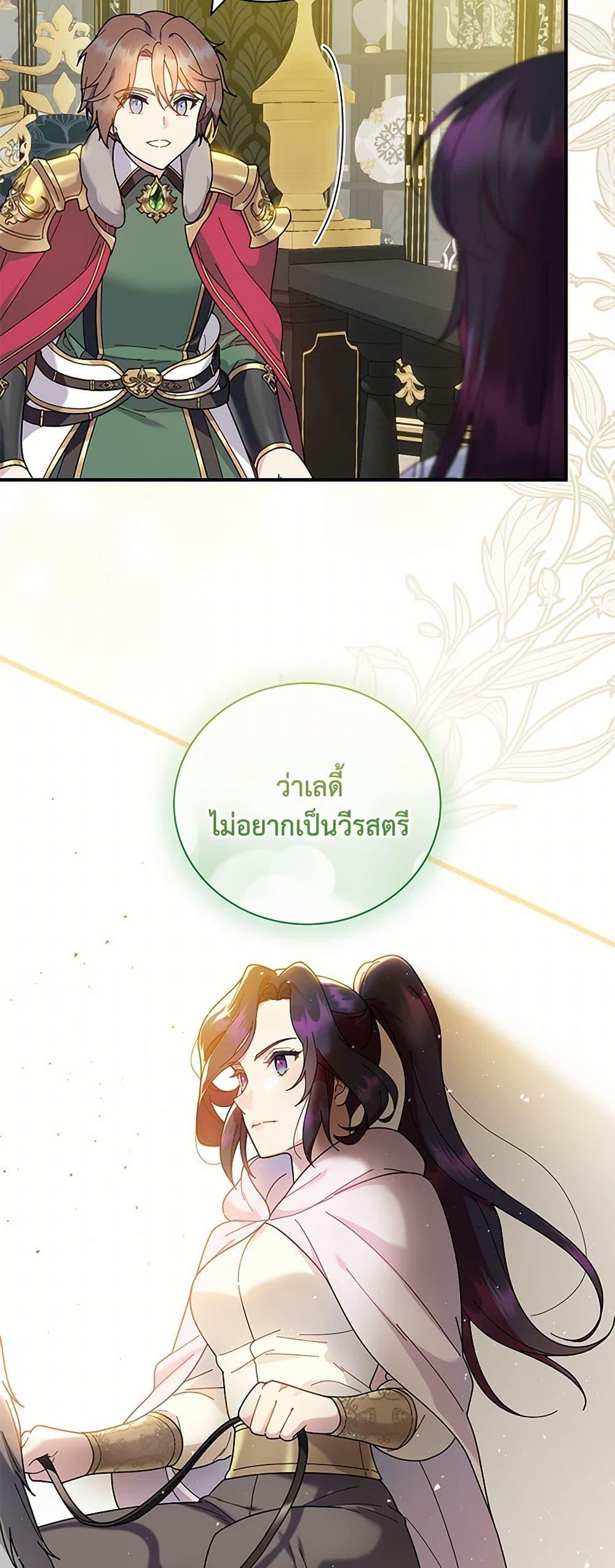 Manga-lc-com อ่านมังงะ อ่านการ์ตูน ออนไลน์ ฟรี Golden Light Gratia, The Child Loved By God ตอนที่ 1 2 3 4 5 6 7 8 9 10 11 12 13 14 ฟรี ไม่มีโฆษณา Manga-lc - อ่าน มังงะ อ่าน การ์ตูน ออนไลน์ อ่านมังงะ ฟรี