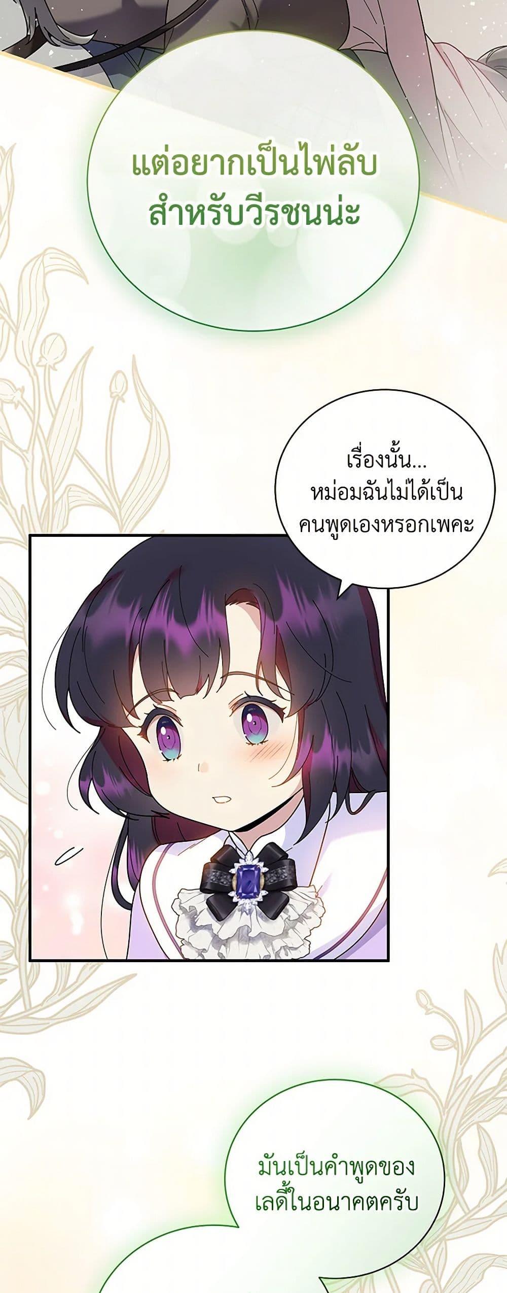 Manga-lc-com อ่านมังงะ อ่านการ์ตูน ออนไลน์ ฟรี Golden Light Gratia, The Child Loved By God ตอนที่ 1 2 3 4 5 6 7 8 9 10 11 12 13 14 ฟรี ไม่มีโฆษณา Manga-lc - อ่าน มังงะ อ่าน การ์ตูน ออนไลน์ อ่านมังงะ ฟรี