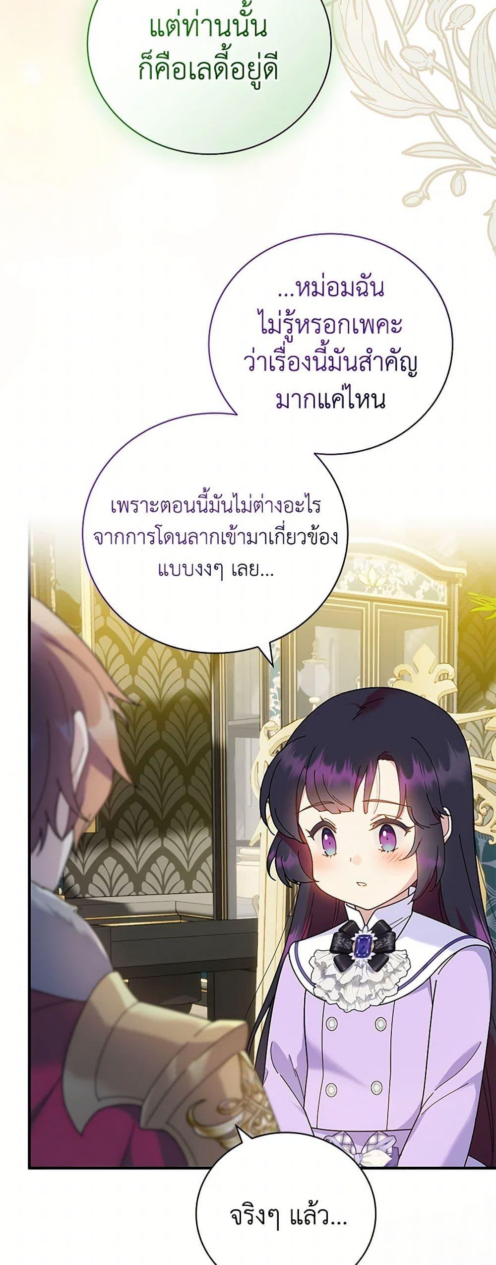 Manga-lc-com อ่านมังงะ อ่านการ์ตูน ออนไลน์ ฟรี Golden Light Gratia, The Child Loved By God ตอนที่ 1 2 3 4 5 6 7 8 9 10 11 12 13 14 ฟรี ไม่มีโฆษณา Manga-lc - อ่าน มังงะ อ่าน การ์ตูน ออนไลน์ อ่านมังงะ ฟรี