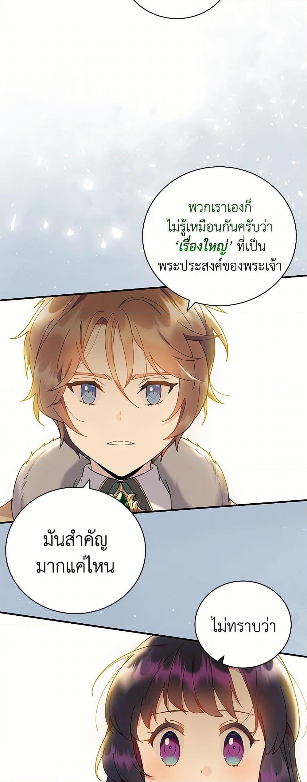 Manga-lc-com อ่านมังงะ อ่านการ์ตูน ออนไลน์ ฟรี Golden Light Gratia, The Child Loved By God ตอนที่ 1 2 3 4 5 6 7 8 9 10 11 12 13 14 ฟรี ไม่มีโฆษณา Manga-lc - อ่าน มังงะ อ่าน การ์ตูน ออนไลน์ อ่านมังงะ ฟรี