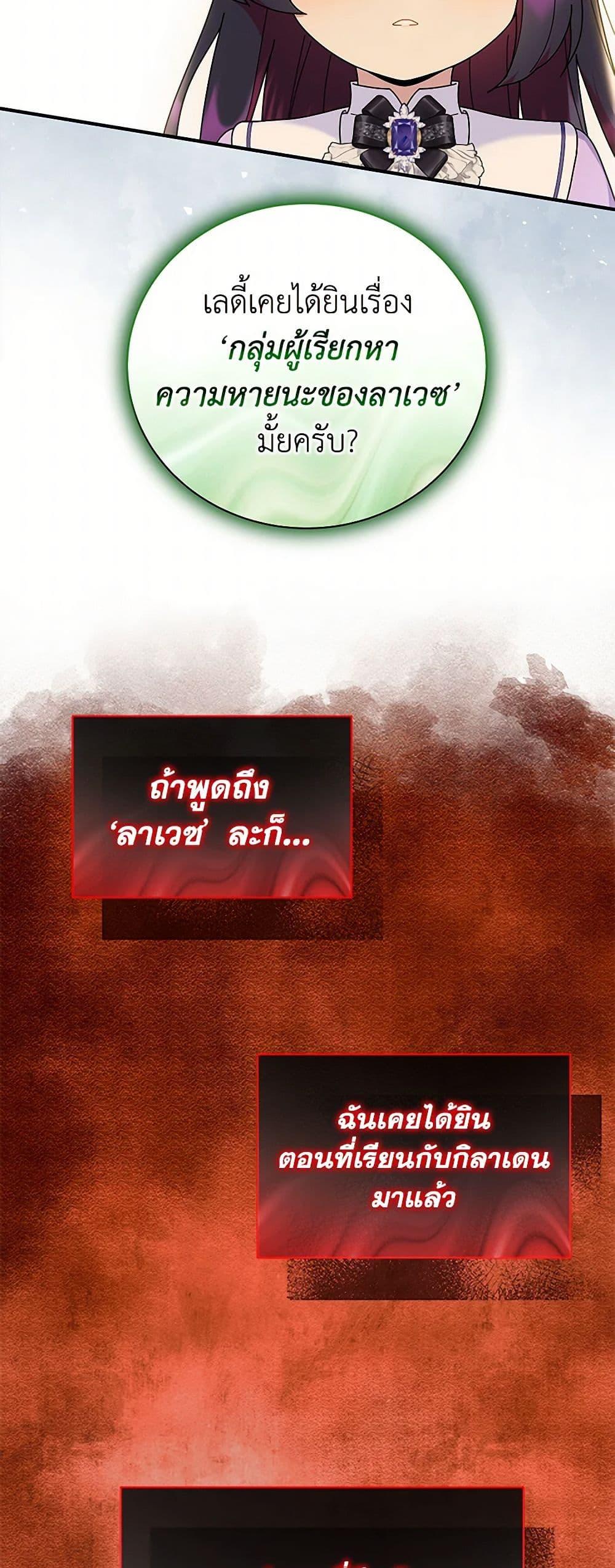 Manga-lc-com อ่านมังงะ อ่านการ์ตูน ออนไลน์ ฟรี Golden Light Gratia, The Child Loved By God ตอนที่ 1 2 3 4 5 6 7 8 9 10 11 12 13 14 ฟรี ไม่มีโฆษณา Manga-lc - อ่าน มังงะ อ่าน การ์ตูน ออนไลน์ อ่านมังงะ ฟรี