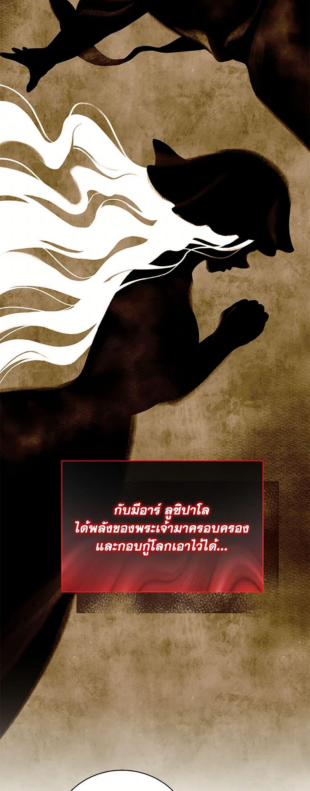 Manga-lc-com อ่านมังงะ อ่านการ์ตูน ออนไลน์ ฟรี Golden Light Gratia, The Child Loved By God ตอนที่ 1 2 3 4 5 6 7 8 9 10 11 12 13 14 ฟรี ไม่มีโฆษณา Manga-lc - อ่าน มังงะ อ่าน การ์ตูน ออนไลน์ อ่านมังงะ ฟรี