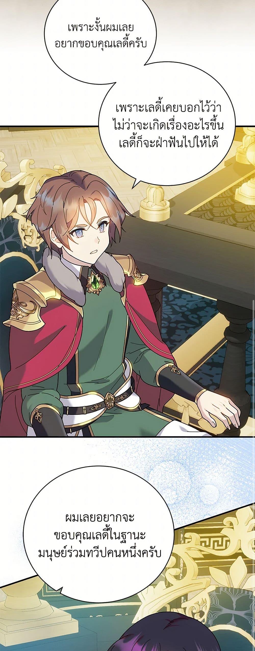 Manga-lc-com อ่านมังงะ อ่านการ์ตูน ออนไลน์ ฟรี Golden Light Gratia, The Child Loved By God ตอนที่ 1 2 3 4 5 6 7 8 9 10 11 12 13 14 ฟรี ไม่มีโฆษณา Manga-lc - อ่าน มังงะ อ่าน การ์ตูน ออนไลน์ อ่านมังงะ ฟรี