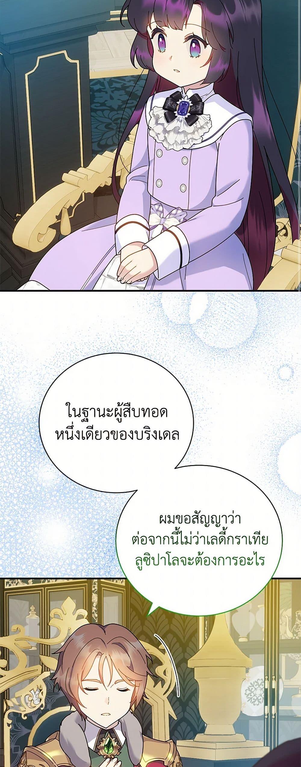 Manga-lc-com อ่านมังงะ อ่านการ์ตูน ออนไลน์ ฟรี Golden Light Gratia, The Child Loved By God ตอนที่ 1 2 3 4 5 6 7 8 9 10 11 12 13 14 ฟรี ไม่มีโฆษณา Manga-lc - อ่าน มังงะ อ่าน การ์ตูน ออนไลน์ อ่านมังงะ ฟรี