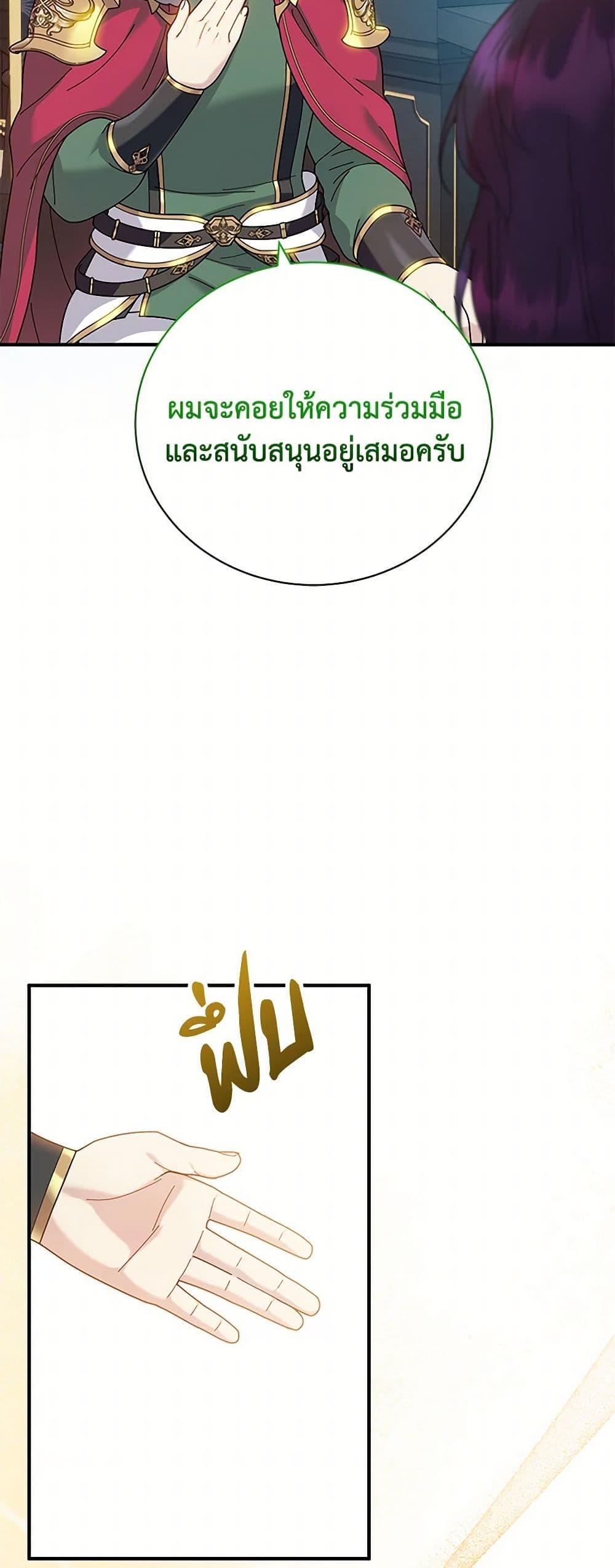 Manga-lc-com อ่านมังงะ อ่านการ์ตูน ออนไลน์ ฟรี Golden Light Gratia, The Child Loved By God ตอนที่ 1 2 3 4 5 6 7 8 9 10 11 12 13 14 ฟรี ไม่มีโฆษณา Manga-lc - อ่าน มังงะ อ่าน การ์ตูน ออนไลน์ อ่านมังงะ ฟรี