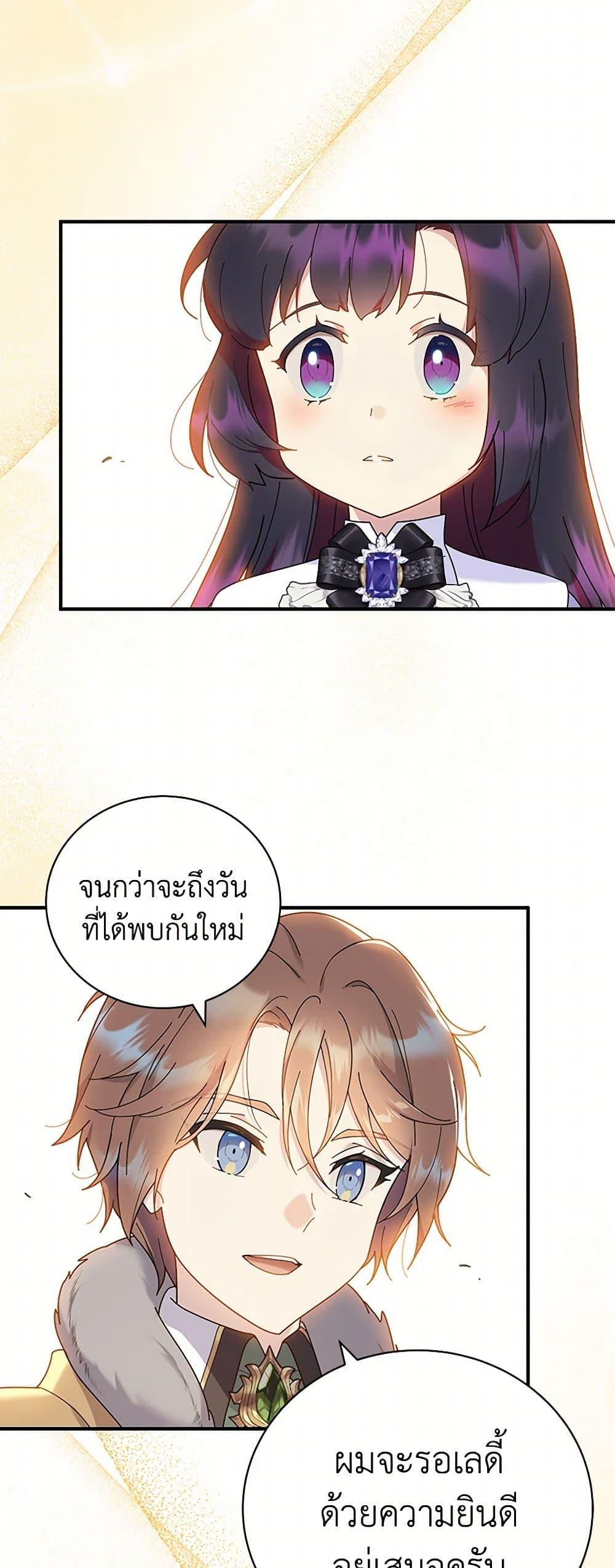 Manga-lc-com อ่านมังงะ อ่านการ์ตูน ออนไลน์ ฟรี Golden Light Gratia, The Child Loved By God ตอนที่ 1 2 3 4 5 6 7 8 9 10 11 12 13 14 ฟรี ไม่มีโฆษณา Manga-lc - อ่าน มังงะ อ่าน การ์ตูน ออนไลน์ อ่านมังงะ ฟรี