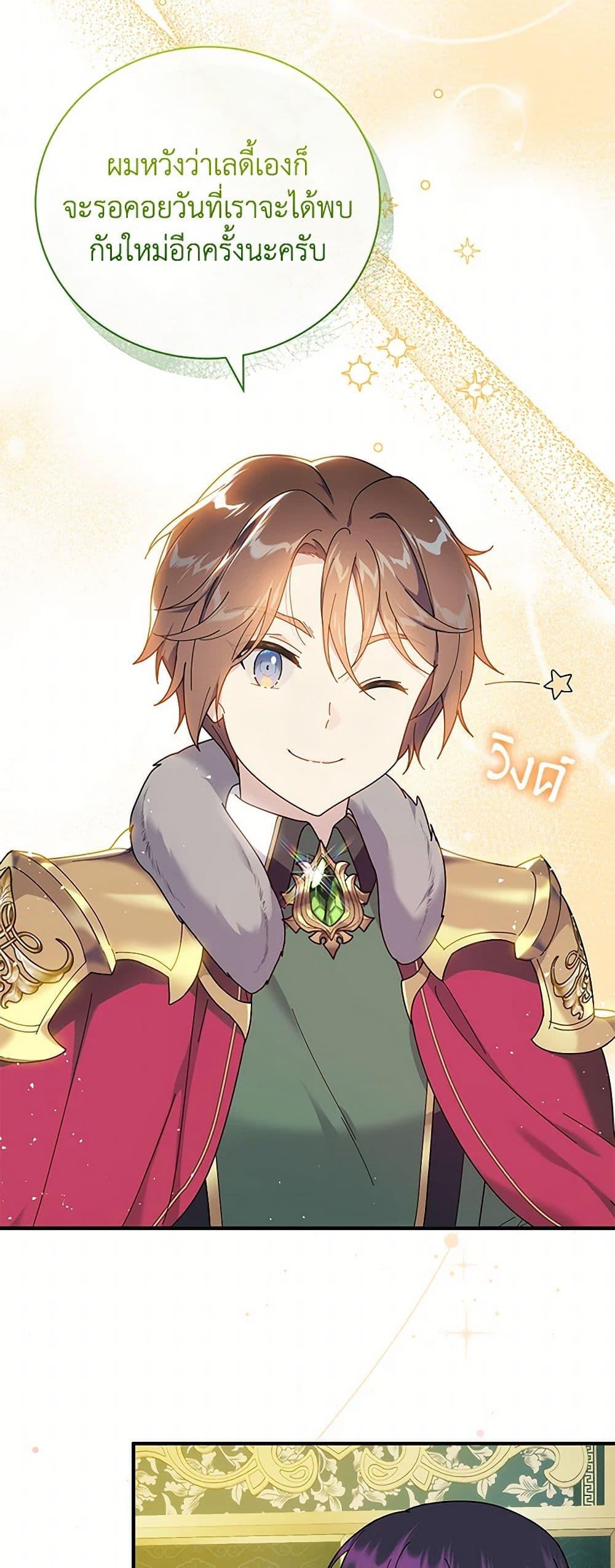 Manga-lc-com อ่านมังงะ อ่านการ์ตูน ออนไลน์ ฟรี Golden Light Gratia, The Child Loved By God ตอนที่ 1 2 3 4 5 6 7 8 9 10 11 12 13 14 ฟรี ไม่มีโฆษณา Manga-lc - อ่าน มังงะ อ่าน การ์ตูน ออนไลน์ อ่านมังงะ ฟรี