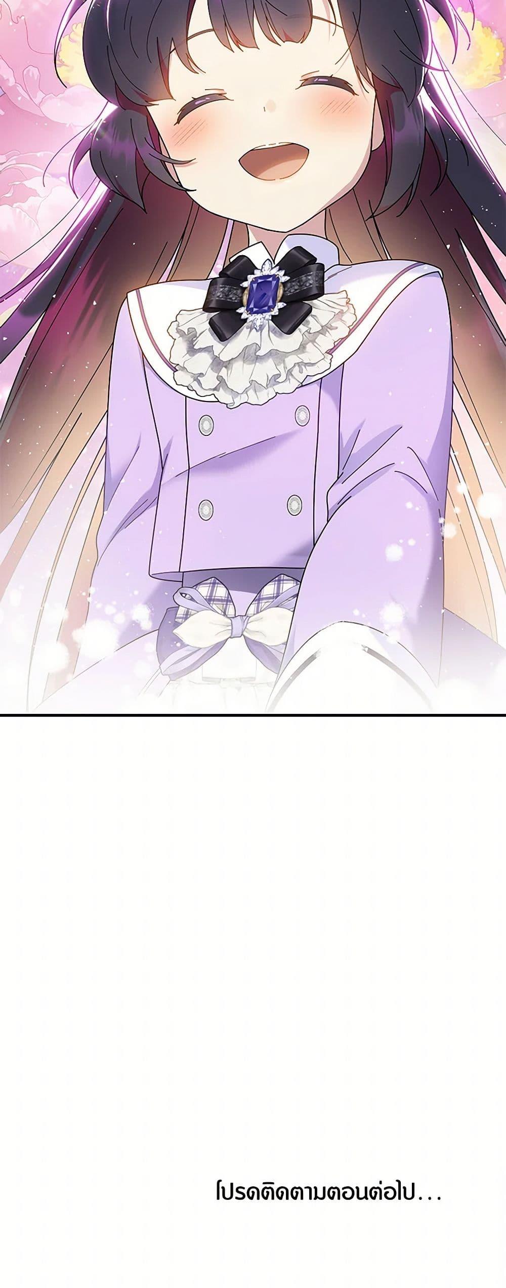 Manga-lc-com อ่านมังงะ อ่านการ์ตูน ออนไลน์ ฟรี Golden Light Gratia, The Child Loved By God ตอนที่ 1 2 3 4 5 6 7 8 9 10 11 12 13 14 ฟรี ไม่มีโฆษณา Manga-lc - อ่าน มังงะ อ่าน การ์ตูน ออนไลน์ อ่านมังงะ ฟรี