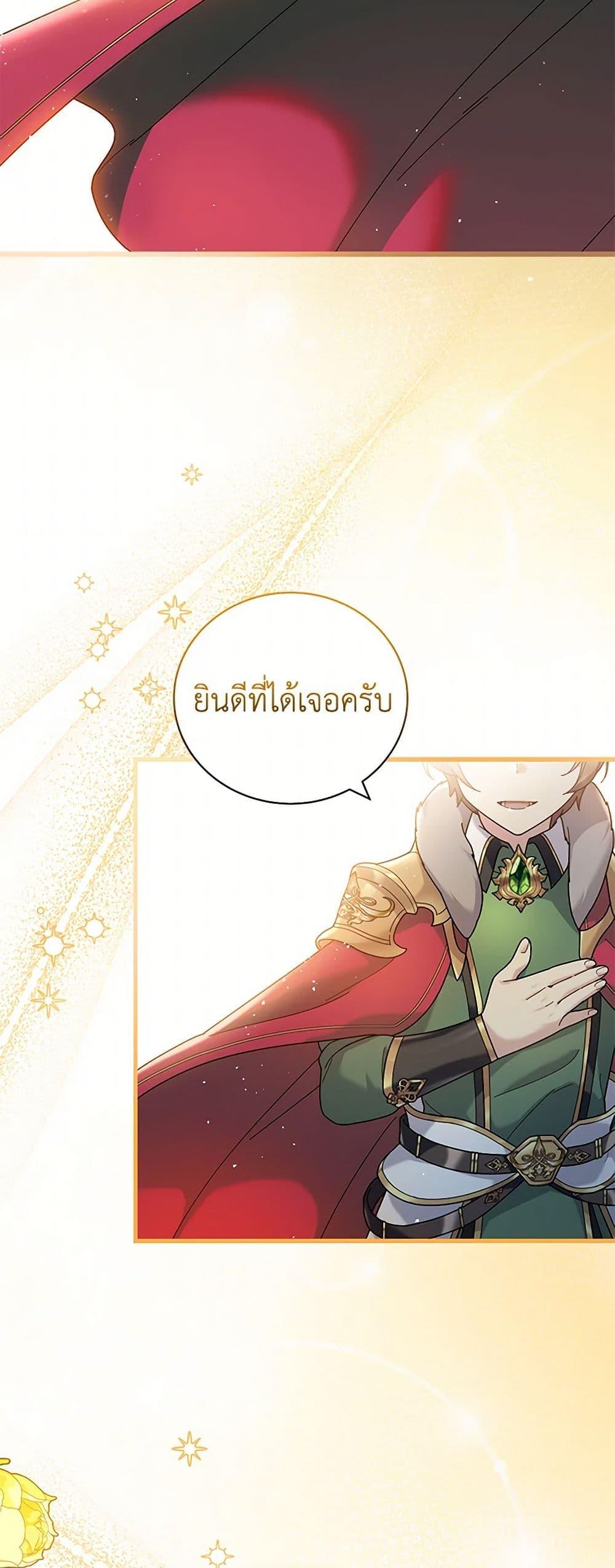 Manga-lc-com อ่านมังงะ อ่านการ์ตูน ออนไลน์ ฟรี Golden Light Gratia, The Child Loved By God ตอนที่ 1 2 3 4 5 6 7 8 9 10 11 12 13 14 ฟรี ไม่มีโฆษณา Manga-lc - อ่าน มังงะ อ่าน การ์ตูน ออนไลน์ อ่านมังงะ ฟรี