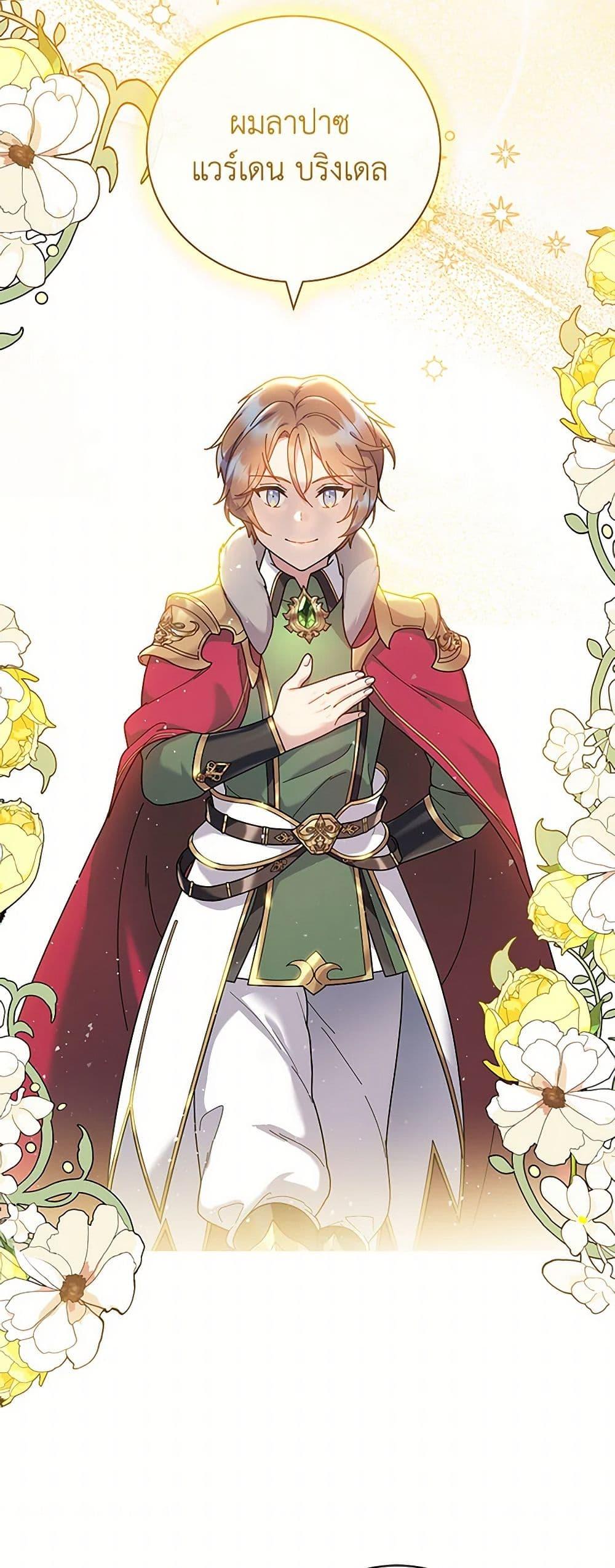 Manga-lc-com อ่านมังงะ อ่านการ์ตูน ออนไลน์ ฟรี Golden Light Gratia, The Child Loved By God ตอนที่ 1 2 3 4 5 6 7 8 9 10 11 12 13 14 ฟรี ไม่มีโฆษณา Manga-lc - อ่าน มังงะ อ่าน การ์ตูน ออนไลน์ อ่านมังงะ ฟรี