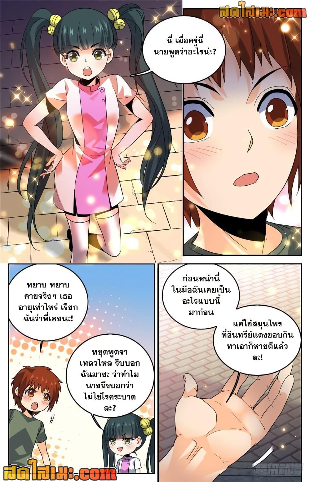 Manga-lc-com อ่านมังงะ อ่านการ์ตูน ออนไลน์ ฟรี Versatile Mage จอมเวทย์เต็มพิกัด ตอนที่ 1 2 3 4 5 6 7 8 9 10 11 12 13 14 ฟรี ไม่มีโฆษณา Manga-lc - อ่าน มังงะ อ่าน การ์ตูน ออนไลน์ อ่านมังงะ ฟรี