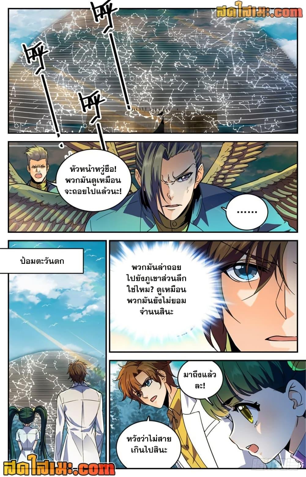 Manga-lc-com อ่านมังงะ อ่านการ์ตูน ออนไลน์ ฟรี Versatile Mage จอมเวทย์เต็มพิกัด ตอนที่ 1 2 3 4 5 6 7 8 9 10 11 12 13 14 ฟรี ไม่มีโฆษณา Manga-lc - อ่าน มังงะ อ่าน การ์ตูน ออนไลน์ อ่านมังงะ ฟรี