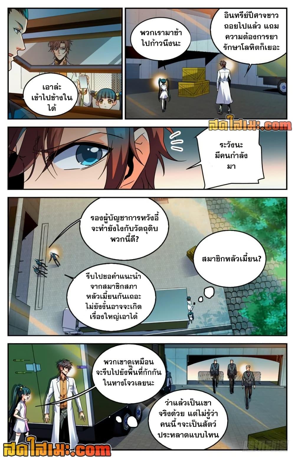 Manga-lc-com อ่านมังงะ อ่านการ์ตูน ออนไลน์ ฟรี Versatile Mage จอมเวทย์เต็มพิกัด ตอนที่ 1 2 3 4 5 6 7 8 9 10 11 12 13 14 ฟรี ไม่มีโฆษณา Manga-lc - อ่าน มังงะ อ่าน การ์ตูน ออนไลน์ อ่านมังงะ ฟรี