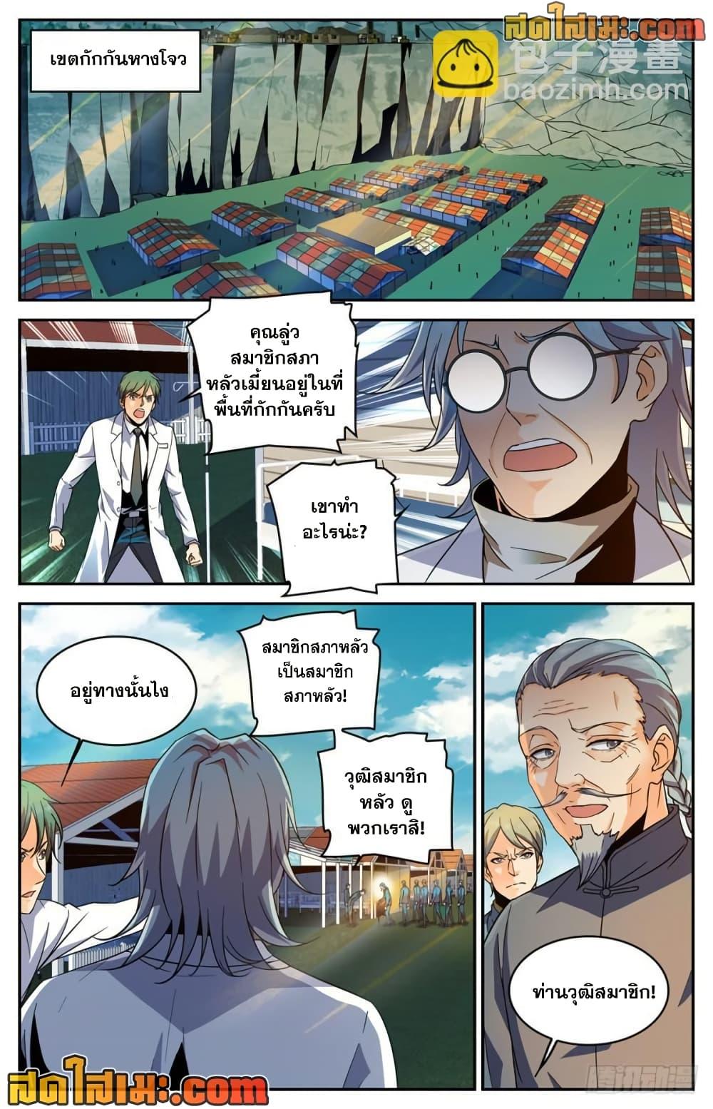 Manga-lc-com อ่านมังงะ อ่านการ์ตูน ออนไลน์ ฟรี Versatile Mage จอมเวทย์เต็มพิกัด ตอนที่ 1 2 3 4 5 6 7 8 9 10 11 12 13 14 ฟรี ไม่มีโฆษณา Manga-lc - อ่าน มังงะ อ่าน การ์ตูน ออนไลน์ อ่านมังงะ ฟรี