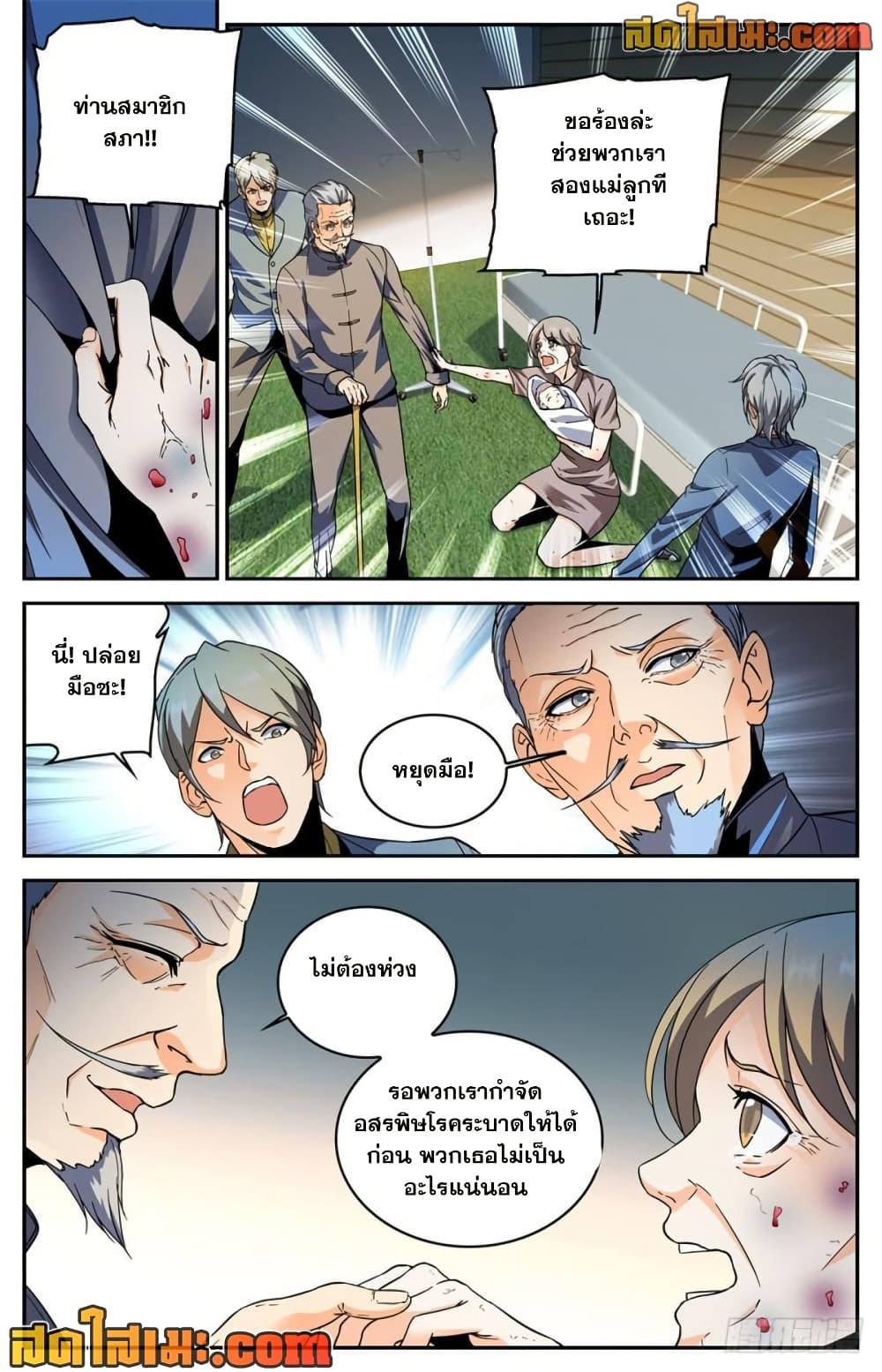 Manga-lc-com อ่านมังงะ อ่านการ์ตูน ออนไลน์ ฟรี Versatile Mage จอมเวทย์เต็มพิกัด ตอนที่ 1 2 3 4 5 6 7 8 9 10 11 12 13 14 ฟรี ไม่มีโฆษณา Manga-lc - อ่าน มังงะ อ่าน การ์ตูน ออนไลน์ อ่านมังงะ ฟรี