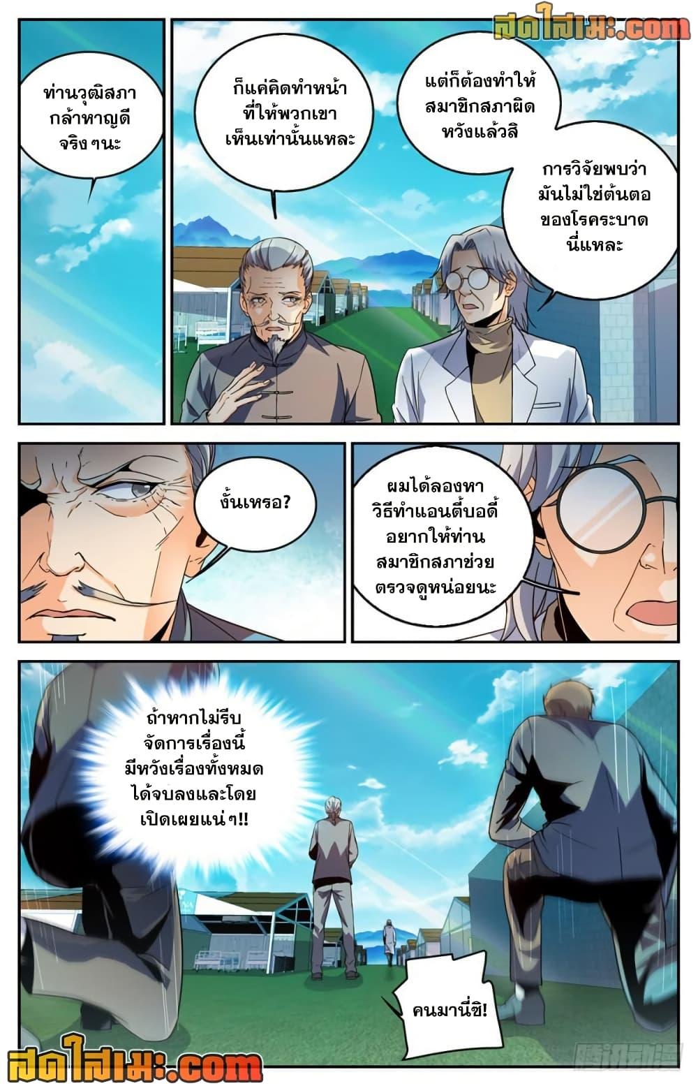 Manga-lc-com อ่านมังงะ อ่านการ์ตูน ออนไลน์ ฟรี Versatile Mage จอมเวทย์เต็มพิกัด ตอนที่ 1 2 3 4 5 6 7 8 9 10 11 12 13 14 ฟรี ไม่มีโฆษณา Manga-lc - อ่าน มังงะ อ่าน การ์ตูน ออนไลน์ อ่านมังงะ ฟรี