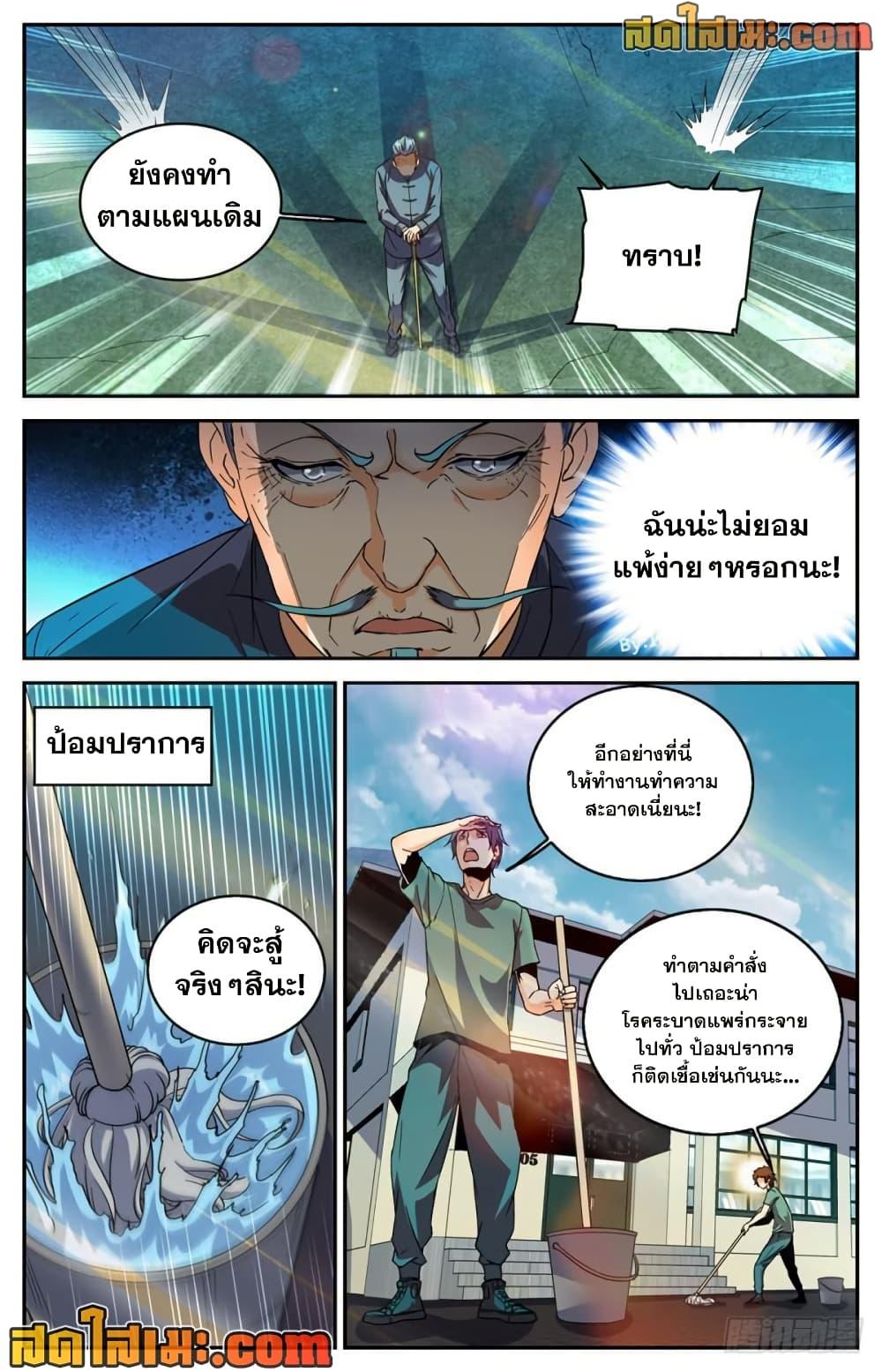 Manga-lc-com อ่านมังงะ อ่านการ์ตูน ออนไลน์ ฟรี Versatile Mage จอมเวทย์เต็มพิกัด ตอนที่ 1 2 3 4 5 6 7 8 9 10 11 12 13 14 ฟรี ไม่มีโฆษณา Manga-lc - อ่าน มังงะ อ่าน การ์ตูน ออนไลน์ อ่านมังงะ ฟรี