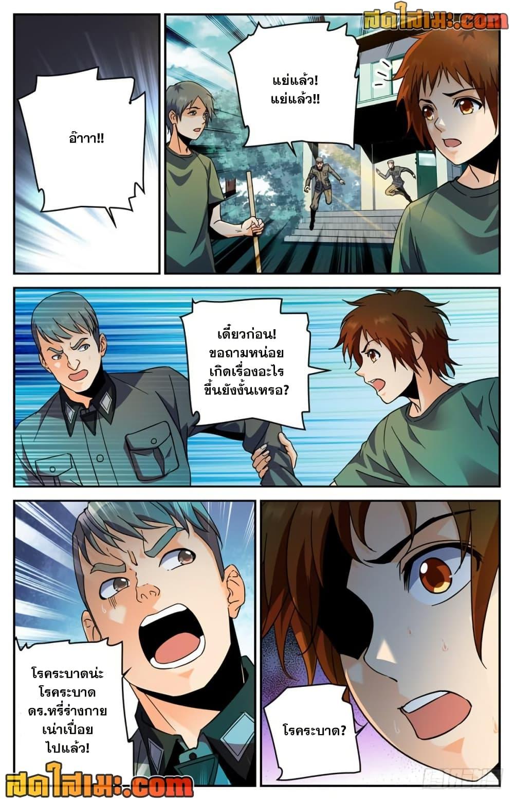 Manga-lc-com อ่านมังงะ อ่านการ์ตูน ออนไลน์ ฟรี Versatile Mage จอมเวทย์เต็มพิกัด ตอนที่ 1 2 3 4 5 6 7 8 9 10 11 12 13 14 ฟรี ไม่มีโฆษณา Manga-lc - อ่าน มังงะ อ่าน การ์ตูน ออนไลน์ อ่านมังงะ ฟรี