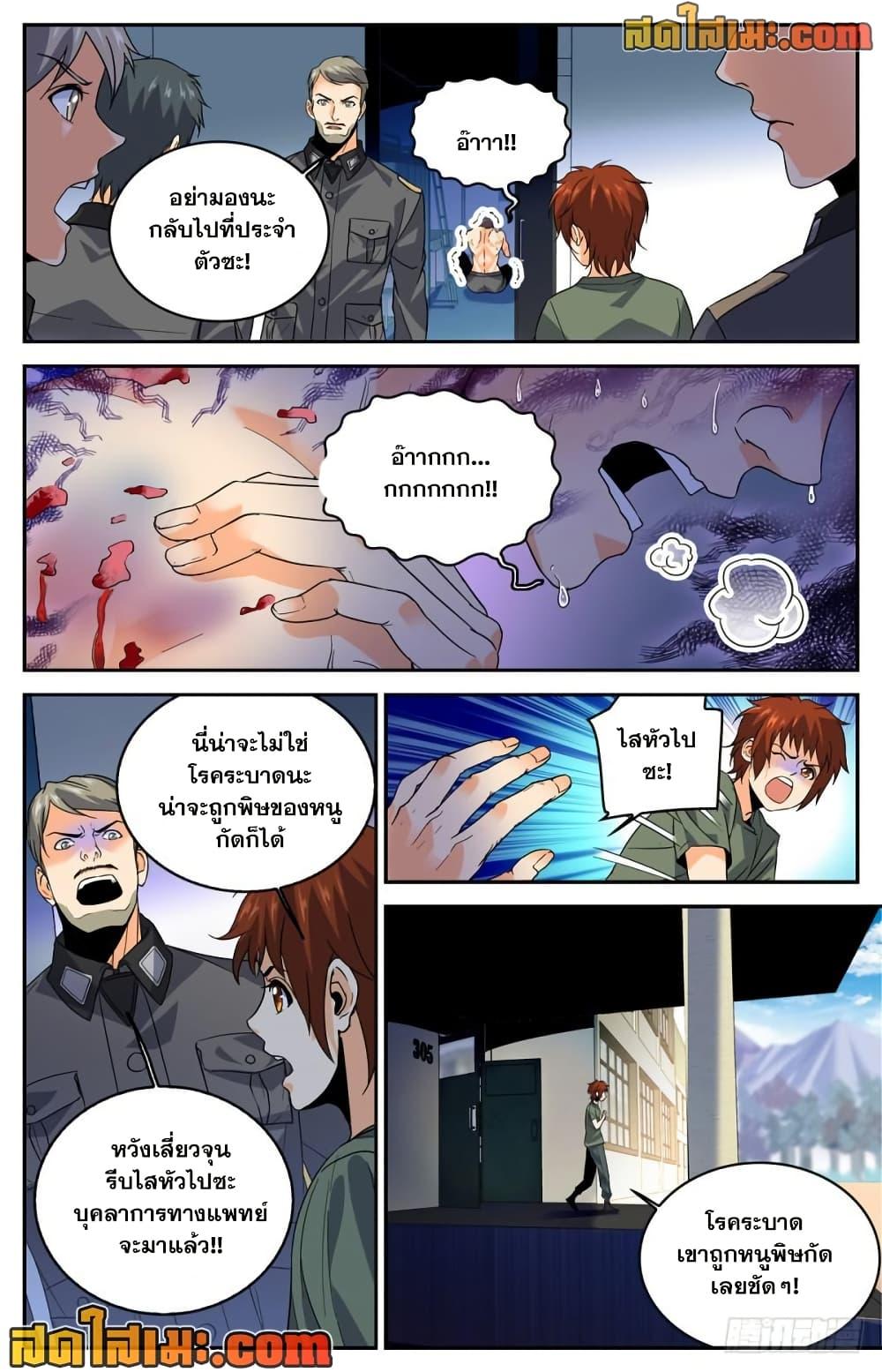 Manga-lc-com อ่านมังงะ อ่านการ์ตูน ออนไลน์ ฟรี Versatile Mage จอมเวทย์เต็มพิกัด ตอนที่ 1 2 3 4 5 6 7 8 9 10 11 12 13 14 ฟรี ไม่มีโฆษณา Manga-lc - อ่าน มังงะ อ่าน การ์ตูน ออนไลน์ อ่านมังงะ ฟรี