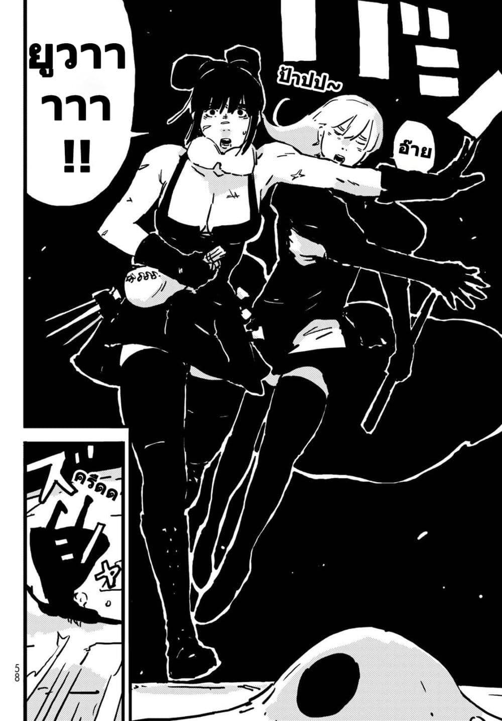 Manga-lc-com อ่านมังงะ อ่านการ์ตูน ออนไลน์ ฟรี Tower Dungeon ตอนที่ 1 2 3 4 5 6 7 8 9 10 11 12 13 14 ฟรี ไม่มีโฆษณา Manga-lc - อ่าน มังงะ อ่าน การ์ตูน ออนไลน์ อ่านมังงะ ฟรี