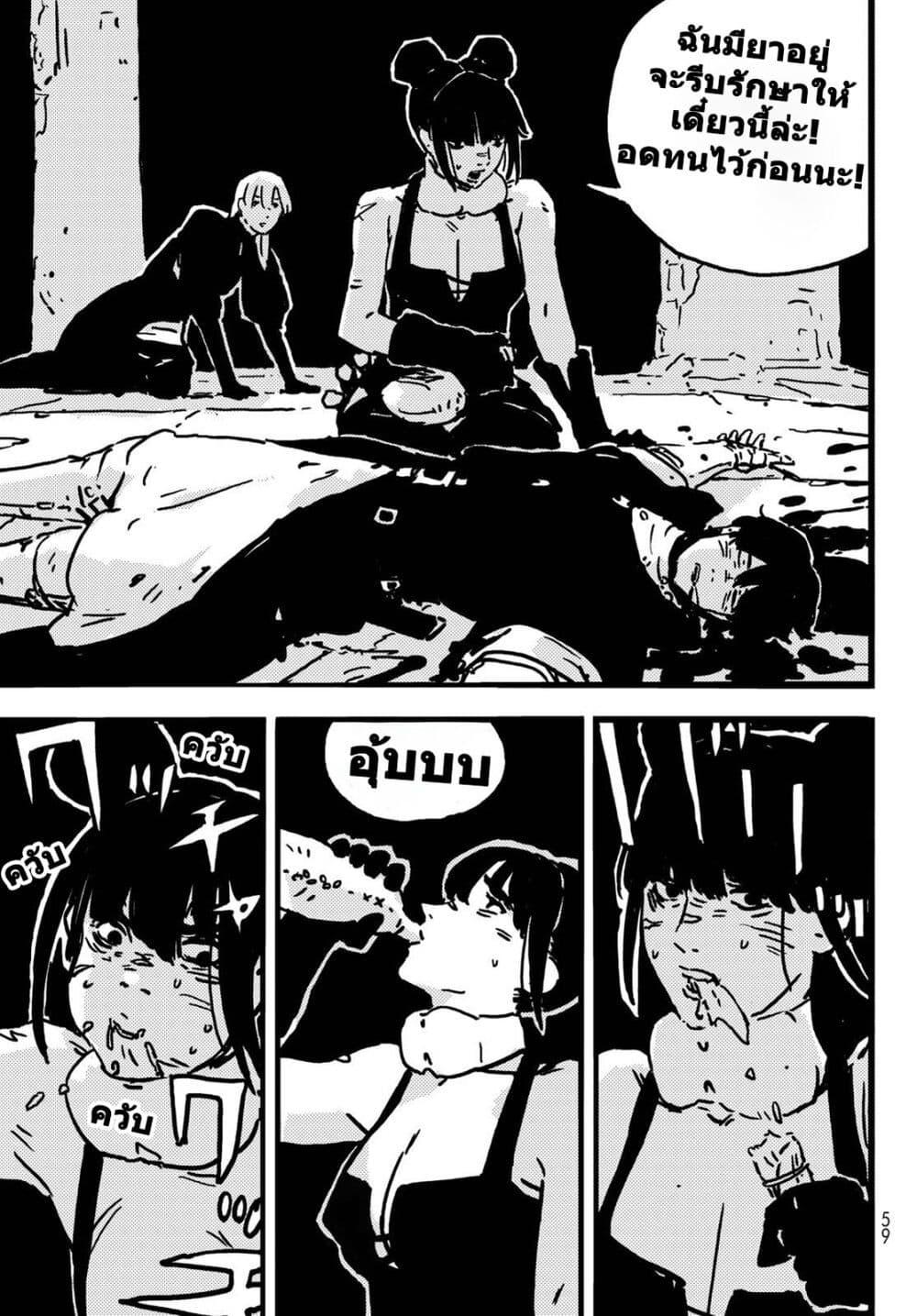 Manga-lc-com อ่านมังงะ อ่านการ์ตูน ออนไลน์ ฟรี Tower Dungeon ตอนที่ 1 2 3 4 5 6 7 8 9 10 11 12 13 14 ฟรี ไม่มีโฆษณา Manga-lc - อ่าน มังงะ อ่าน การ์ตูน ออนไลน์ อ่านมังงะ ฟรี