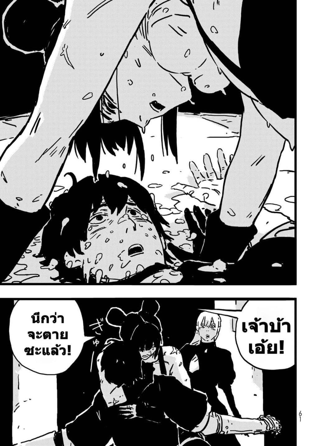 Manga-lc-com อ่านมังงะ อ่านการ์ตูน ออนไลน์ ฟรี Tower Dungeon ตอนที่ 1 2 3 4 5 6 7 8 9 10 11 12 13 14 ฟรี ไม่มีโฆษณา Manga-lc - อ่าน มังงะ อ่าน การ์ตูน ออนไลน์ อ่านมังงะ ฟรี