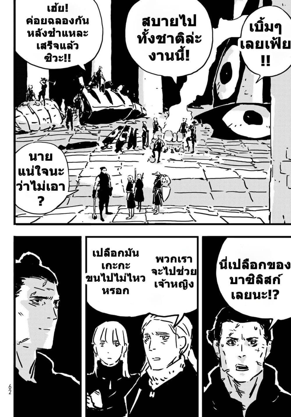 Manga-lc-com อ่านมังงะ อ่านการ์ตูน ออนไลน์ ฟรี Tower Dungeon ตอนที่ 1 2 3 4 5 6 7 8 9 10 11 12 13 14 ฟรี ไม่มีโฆษณา Manga-lc - อ่าน มังงะ อ่าน การ์ตูน ออนไลน์ อ่านมังงะ ฟรี