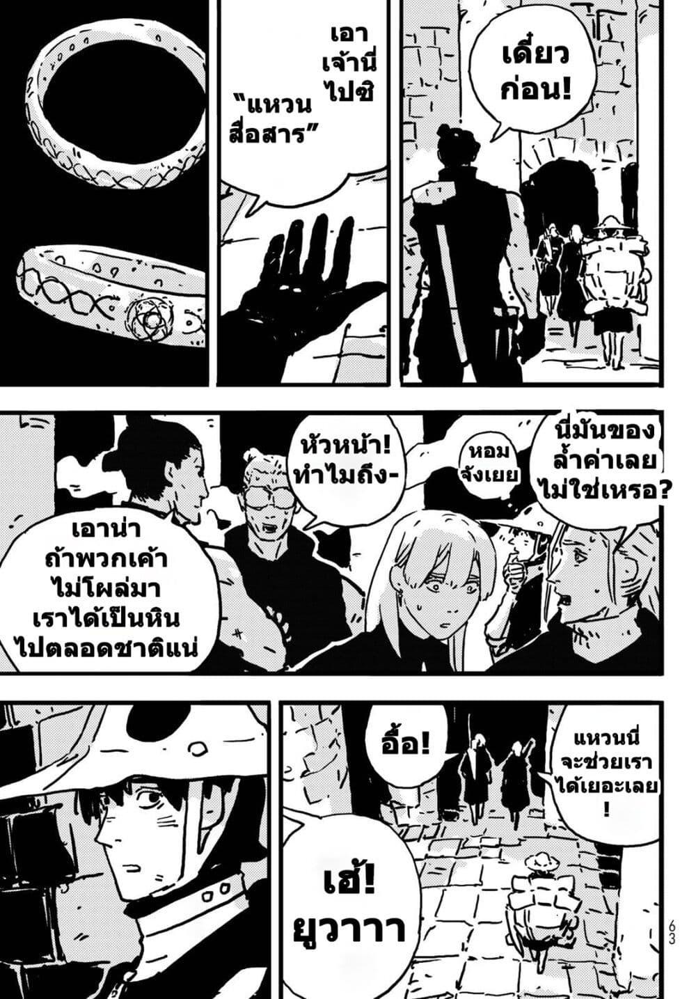 Manga-lc-com อ่านมังงะ อ่านการ์ตูน ออนไลน์ ฟรี Tower Dungeon ตอนที่ 1 2 3 4 5 6 7 8 9 10 11 12 13 14 ฟรี ไม่มีโฆษณา Manga-lc - อ่าน มังงะ อ่าน การ์ตูน ออนไลน์ อ่านมังงะ ฟรี