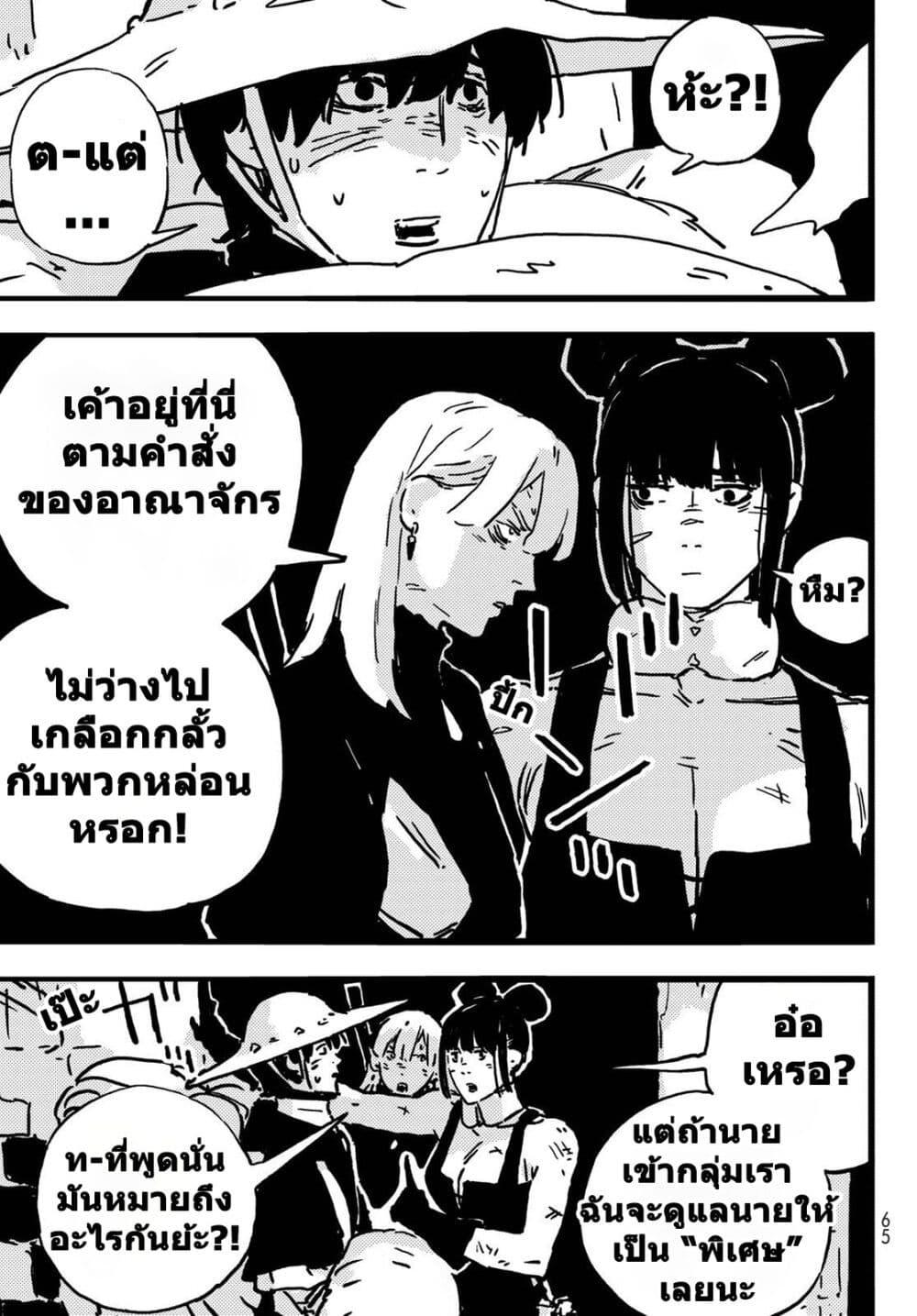 Manga-lc-com อ่านมังงะ อ่านการ์ตูน ออนไลน์ ฟรี Tower Dungeon ตอนที่ 1 2 3 4 5 6 7 8 9 10 11 12 13 14 ฟรี ไม่มีโฆษณา Manga-lc - อ่าน มังงะ อ่าน การ์ตูน ออนไลน์ อ่านมังงะ ฟรี