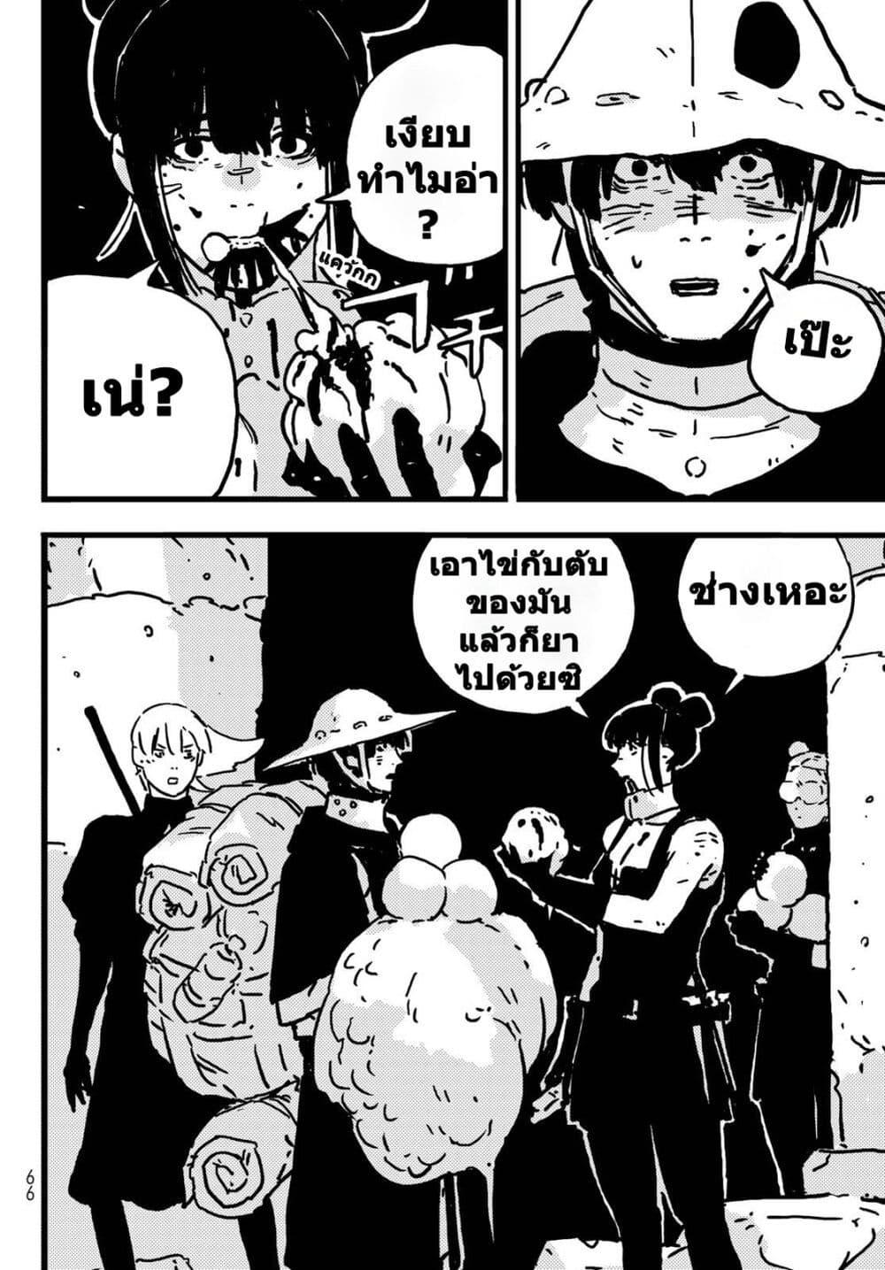 Manga-lc-com อ่านมังงะ อ่านการ์ตูน ออนไลน์ ฟรี Tower Dungeon ตอนที่ 1 2 3 4 5 6 7 8 9 10 11 12 13 14 ฟรี ไม่มีโฆษณา Manga-lc - อ่าน มังงะ อ่าน การ์ตูน ออนไลน์ อ่านมังงะ ฟรี