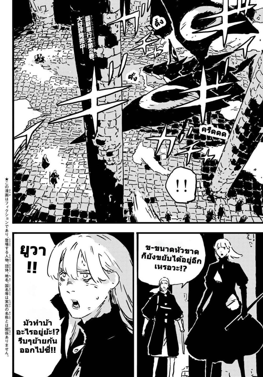 Manga-lc-com อ่านมังงะ อ่านการ์ตูน ออนไลน์ ฟรี Tower Dungeon ตอนที่ 1 2 3 4 5 6 7 8 9 10 11 12 13 14 ฟรี ไม่มีโฆษณา Manga-lc - อ่าน มังงะ อ่าน การ์ตูน ออนไลน์ อ่านมังงะ ฟรี