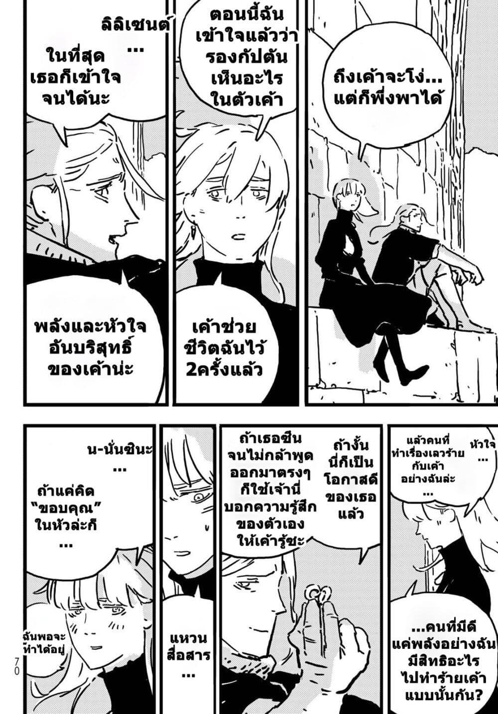 Manga-lc-com อ่านมังงะ อ่านการ์ตูน ออนไลน์ ฟรี Tower Dungeon ตอนที่ 1 2 3 4 5 6 7 8 9 10 11 12 13 14 ฟรี ไม่มีโฆษณา Manga-lc - อ่าน มังงะ อ่าน การ์ตูน ออนไลน์ อ่านมังงะ ฟรี