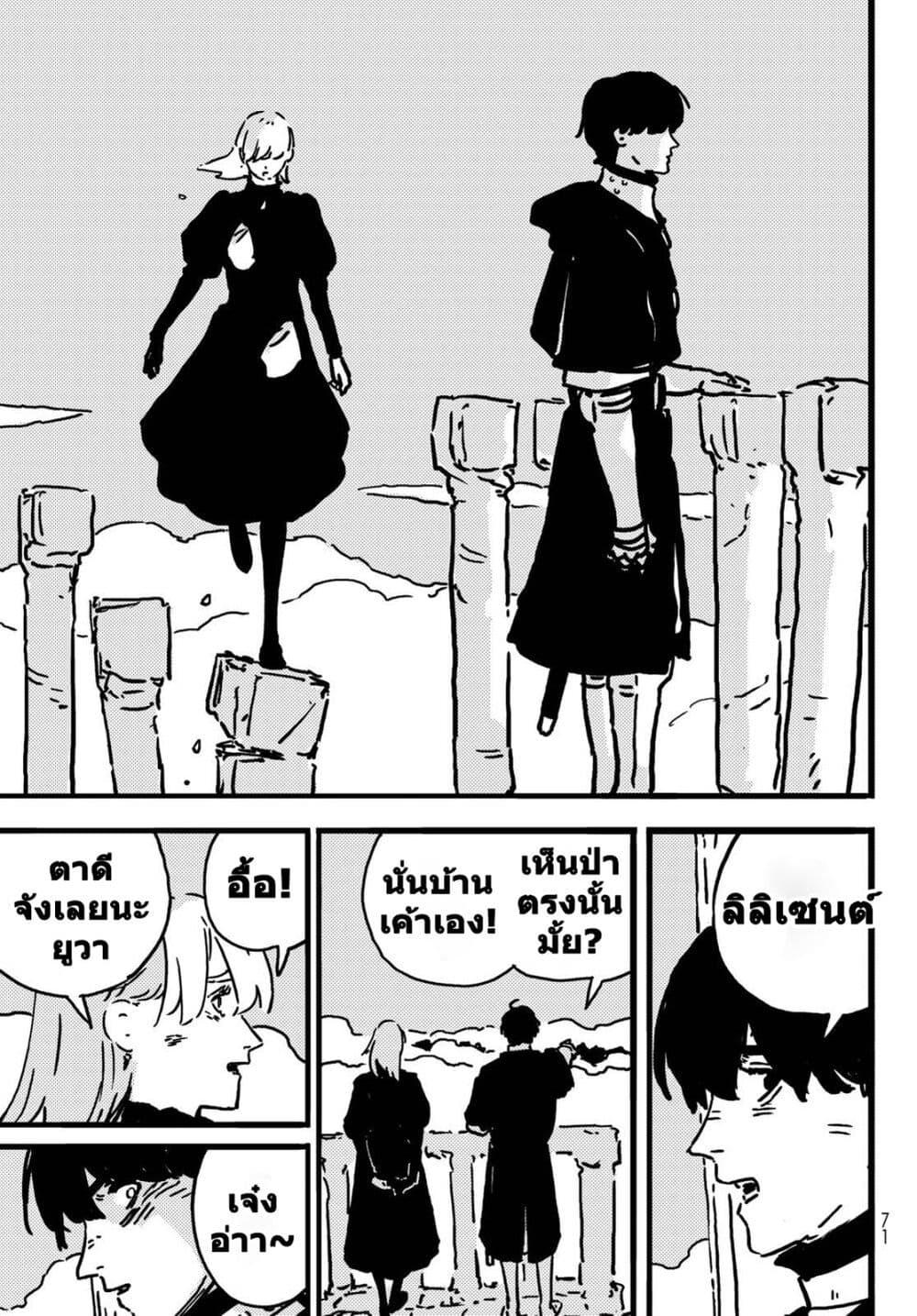 Manga-lc-com อ่านมังงะ อ่านการ์ตูน ออนไลน์ ฟรี Tower Dungeon ตอนที่ 1 2 3 4 5 6 7 8 9 10 11 12 13 14 ฟรี ไม่มีโฆษณา Manga-lc - อ่าน มังงะ อ่าน การ์ตูน ออนไลน์ อ่านมังงะ ฟรี