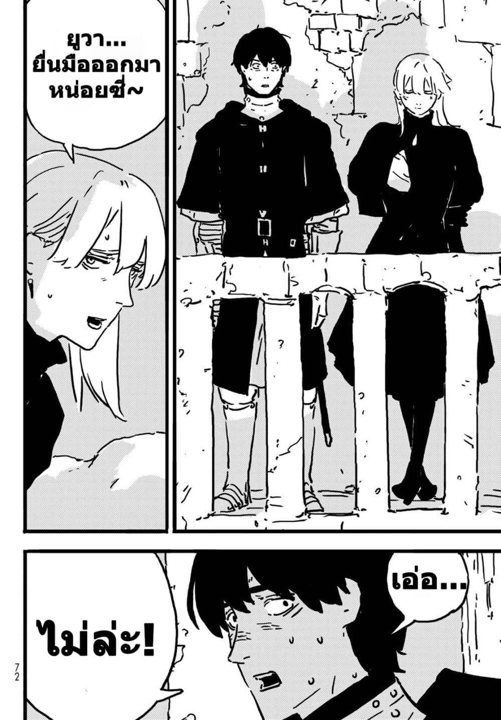 Manga-lc-com อ่านมังงะ อ่านการ์ตูน ออนไลน์ ฟรี Tower Dungeon ตอนที่ 1 2 3 4 5 6 7 8 9 10 11 12 13 14 ฟรี ไม่มีโฆษณา Manga-lc - อ่าน มังงะ อ่าน การ์ตูน ออนไลน์ อ่านมังงะ ฟรี