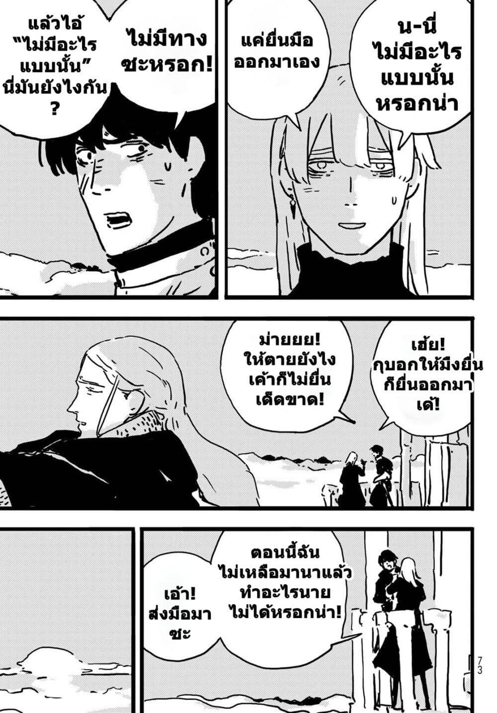 Manga-lc-com อ่านมังงะ อ่านการ์ตูน ออนไลน์ ฟรี Tower Dungeon ตอนที่ 1 2 3 4 5 6 7 8 9 10 11 12 13 14 ฟรี ไม่มีโฆษณา Manga-lc - อ่าน มังงะ อ่าน การ์ตูน ออนไลน์ อ่านมังงะ ฟรี