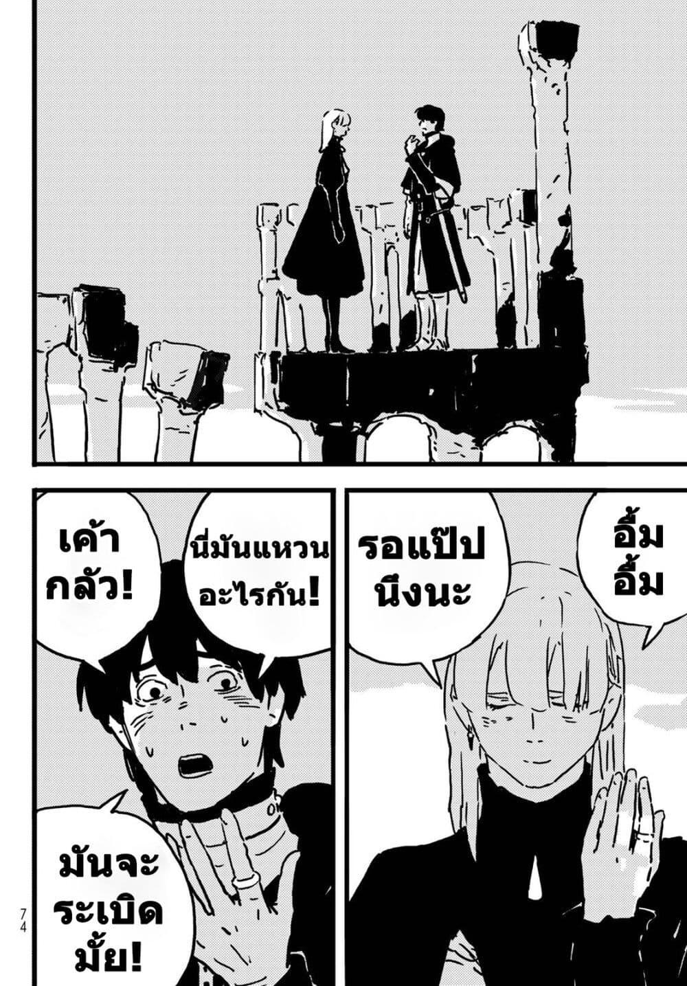 Manga-lc-com อ่านมังงะ อ่านการ์ตูน ออนไลน์ ฟรี Tower Dungeon ตอนที่ 1 2 3 4 5 6 7 8 9 10 11 12 13 14 ฟรี ไม่มีโฆษณา Manga-lc - อ่าน มังงะ อ่าน การ์ตูน ออนไลน์ อ่านมังงะ ฟรี