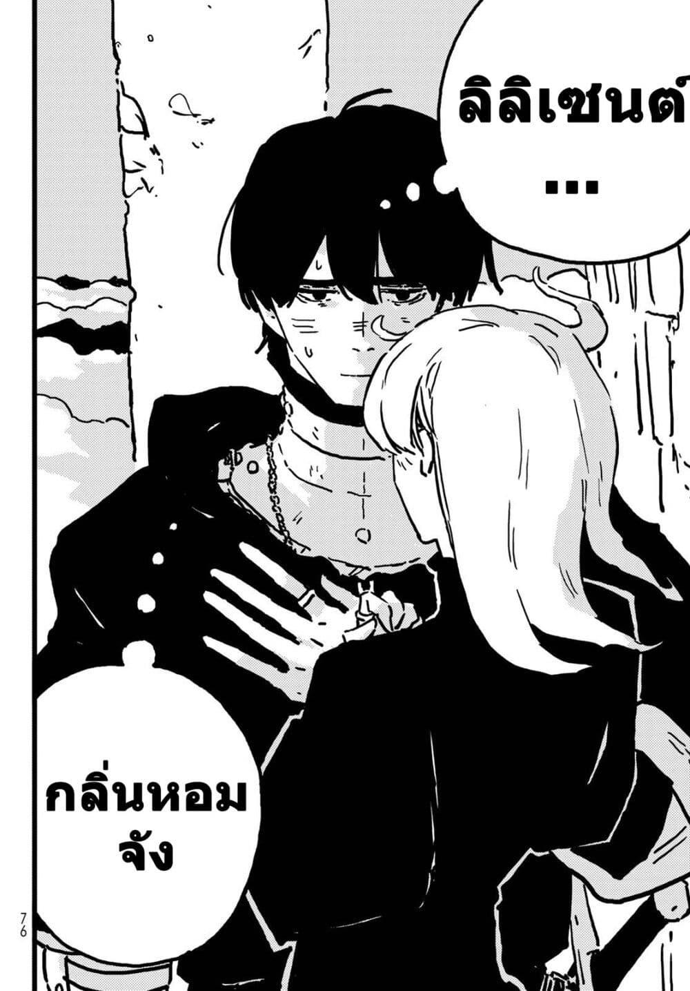 Manga-lc-com อ่านมังงะ อ่านการ์ตูน ออนไลน์ ฟรี Tower Dungeon ตอนที่ 1 2 3 4 5 6 7 8 9 10 11 12 13 14 ฟรี ไม่มีโฆษณา Manga-lc - อ่าน มังงะ อ่าน การ์ตูน ออนไลน์ อ่านมังงะ ฟรี