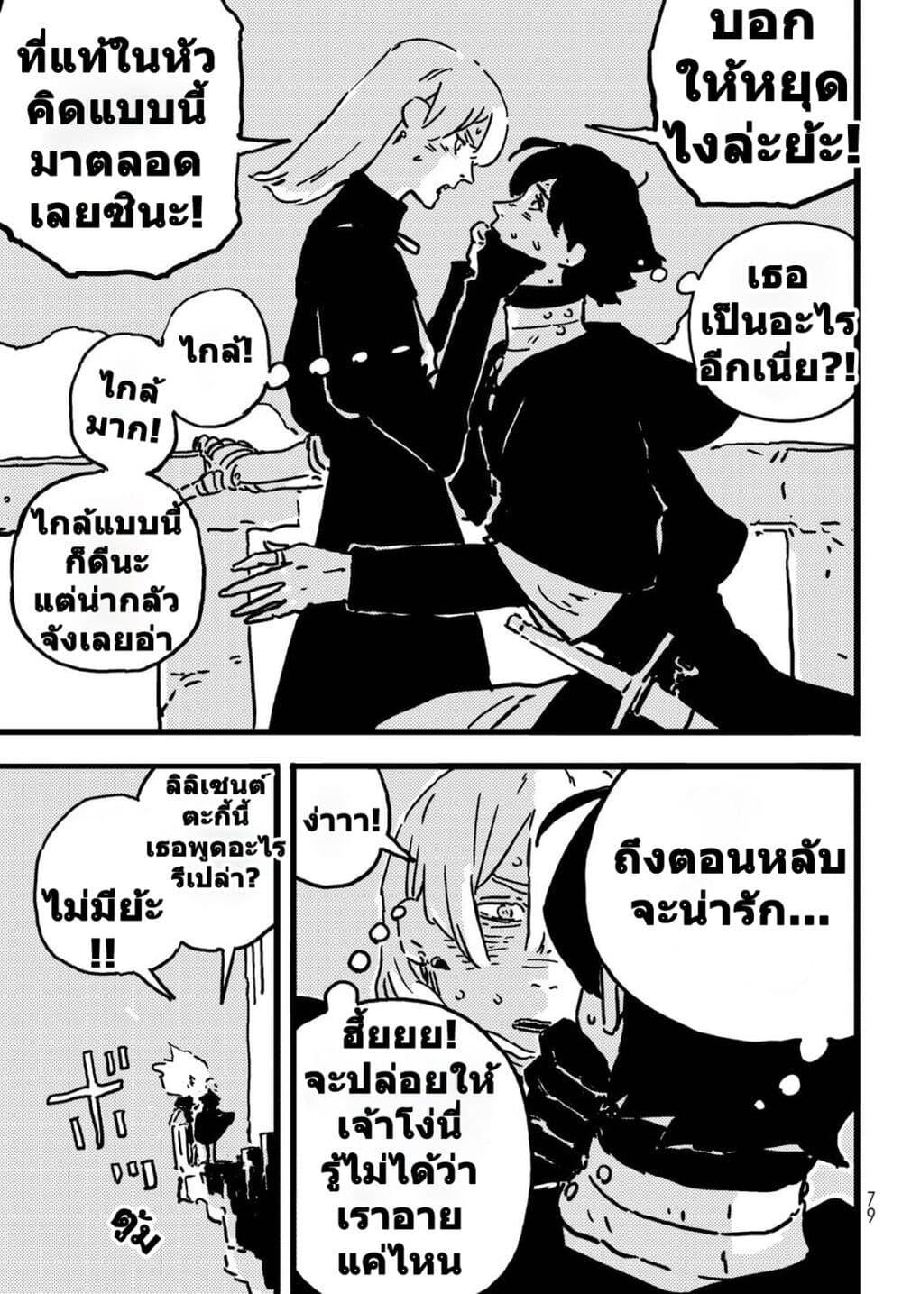 Manga-lc-com อ่านมังงะ อ่านการ์ตูน ออนไลน์ ฟรี Tower Dungeon ตอนที่ 1 2 3 4 5 6 7 8 9 10 11 12 13 14 ฟรี ไม่มีโฆษณา Manga-lc - อ่าน มังงะ อ่าน การ์ตูน ออนไลน์ อ่านมังงะ ฟรี