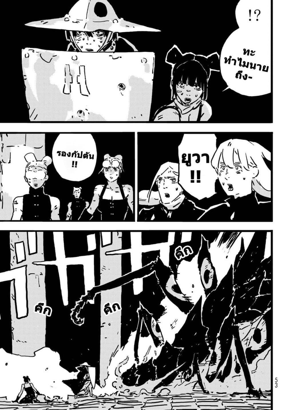 Manga-lc-com อ่านมังงะ อ่านการ์ตูน ออนไลน์ ฟรี Tower Dungeon ตอนที่ 1 2 3 4 5 6 7 8 9 10 11 12 13 14 ฟรี ไม่มีโฆษณา Manga-lc - อ่าน มังงะ อ่าน การ์ตูน ออนไลน์ อ่านมังงะ ฟรี