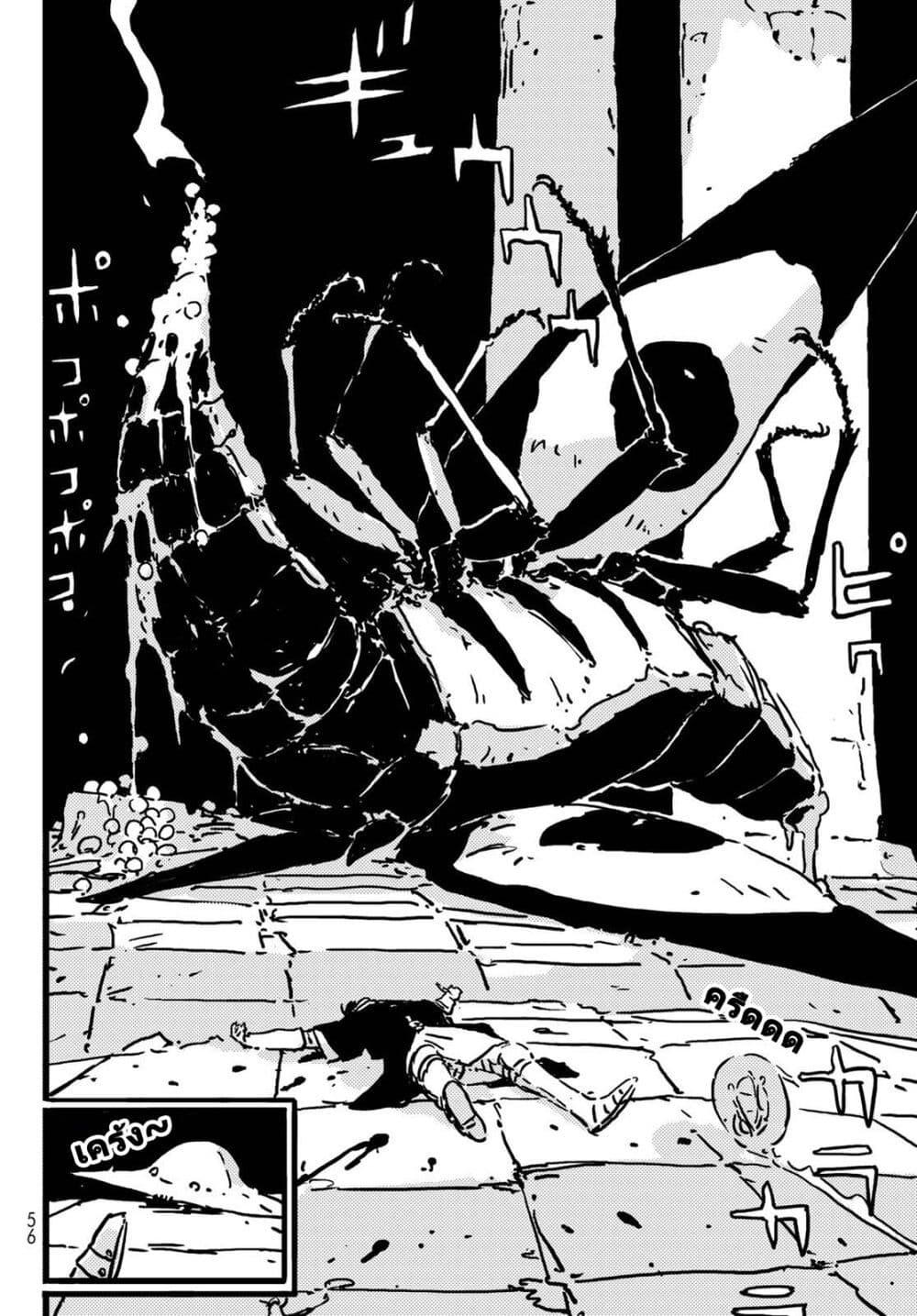 Manga-lc-com อ่านมังงะ อ่านการ์ตูน ออนไลน์ ฟรี Tower Dungeon ตอนที่ 1 2 3 4 5 6 7 8 9 10 11 12 13 14 ฟรี ไม่มีโฆษณา Manga-lc - อ่าน มังงะ อ่าน การ์ตูน ออนไลน์ อ่านมังงะ ฟรี