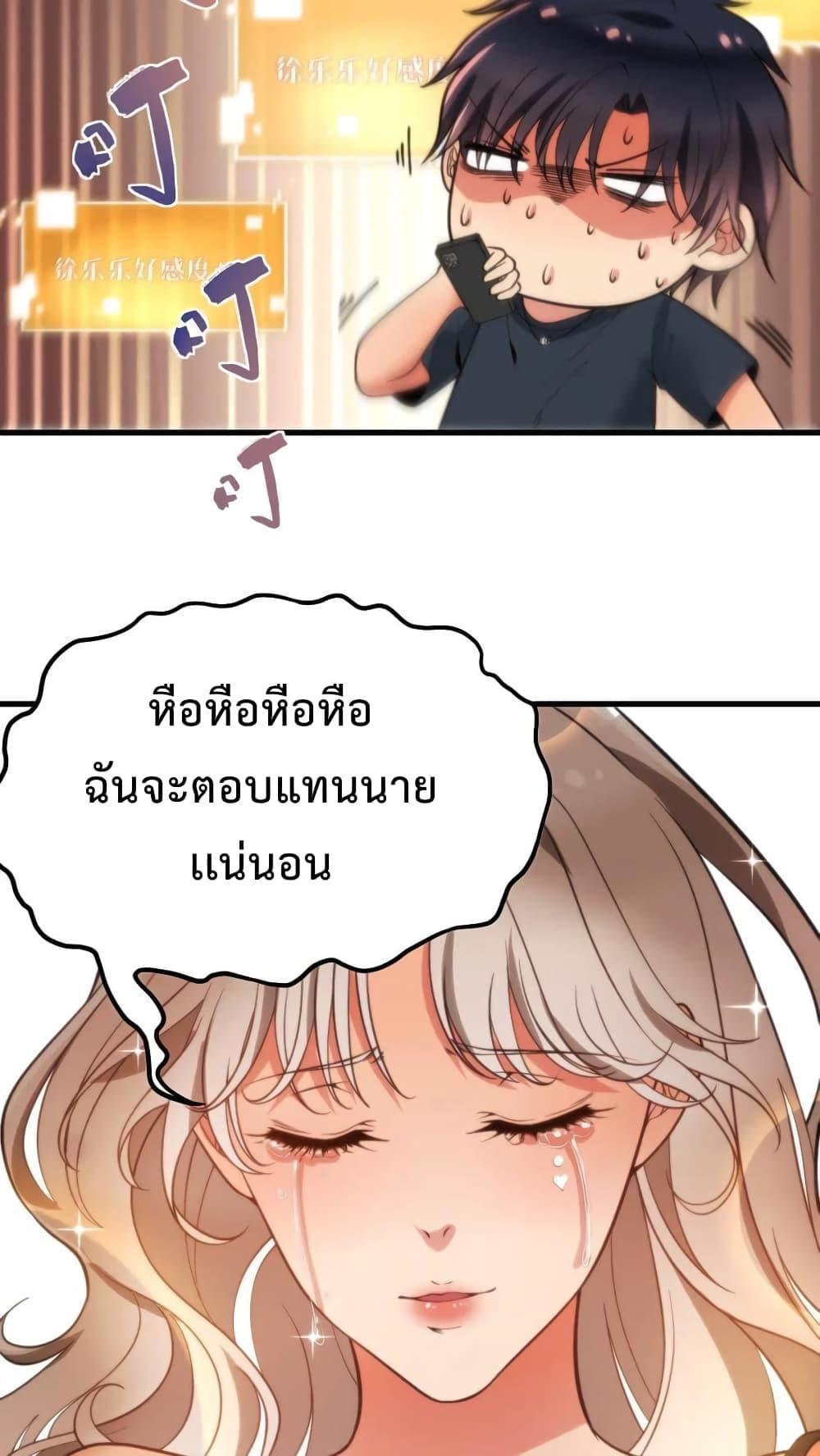 Manga-lc-com อ่านมังงะ อ่านการ์ตูน ออนไลน์ ฟรี DOG money Millions Millions Millions ตอนที่ 1 2 3 4 5 6 7 8 9 10 11 12 13 14 ฟรี ไม่มีโฆษณา Manga-lc - อ่าน มังงะ อ่าน การ์ตูน ออนไลน์ อ่านมังงะ ฟรี