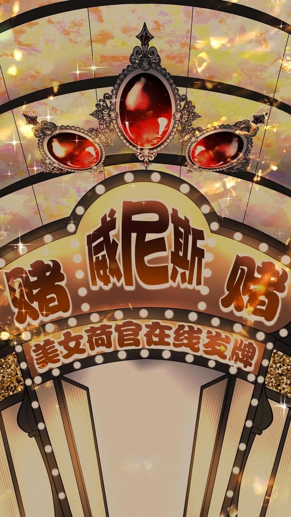 Manga-lc-com อ่านมังงะ อ่านการ์ตูน ออนไลน์ ฟรี DOG money Millions Millions Millions ตอนที่ 1 2 3 4 5 6 7 8 9 10 11 12 13 14 ฟรี ไม่มีโฆษณา Manga-lc - อ่าน มังงะ อ่าน การ์ตูน ออนไลน์ อ่านมังงะ ฟรี