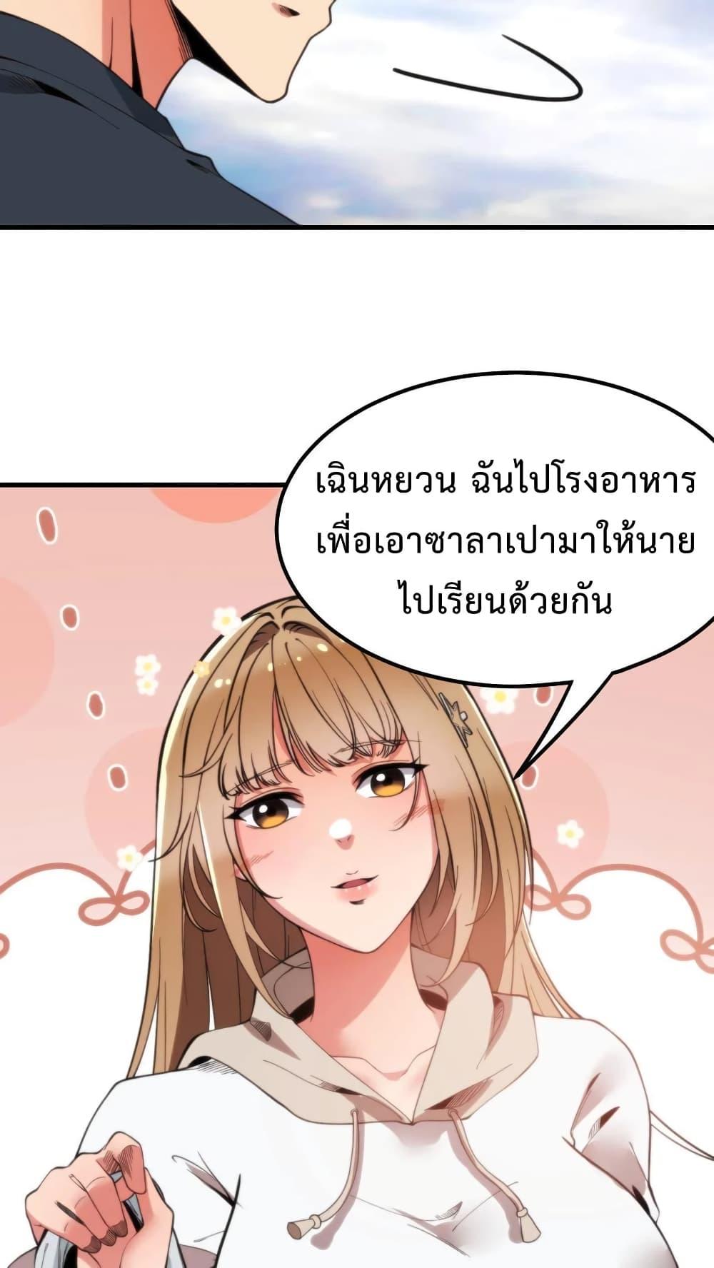Manga-lc-com อ่านมังงะ อ่านการ์ตูน ออนไลน์ ฟรี DOG money Millions Millions Millions ตอนที่ 1 2 3 4 5 6 7 8 9 10 11 12 13 14 ฟรี ไม่มีโฆษณา Manga-lc - อ่าน มังงะ อ่าน การ์ตูน ออนไลน์ อ่านมังงะ ฟรี