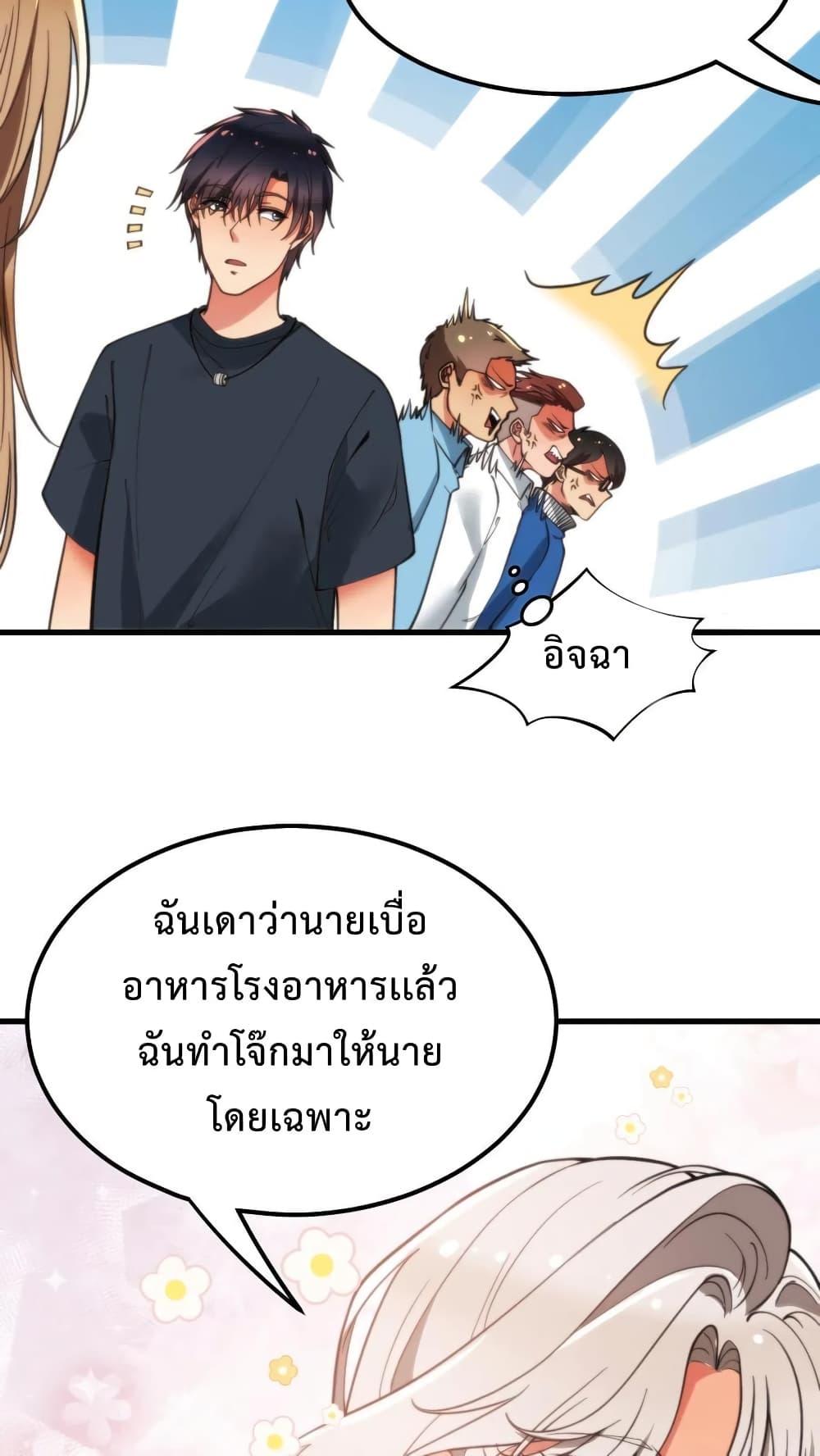 Manga-lc-com อ่านมังงะ อ่านการ์ตูน ออนไลน์ ฟรี DOG money Millions Millions Millions ตอนที่ 1 2 3 4 5 6 7 8 9 10 11 12 13 14 ฟรี ไม่มีโฆษณา Manga-lc - อ่าน มังงะ อ่าน การ์ตูน ออนไลน์ อ่านมังงะ ฟรี