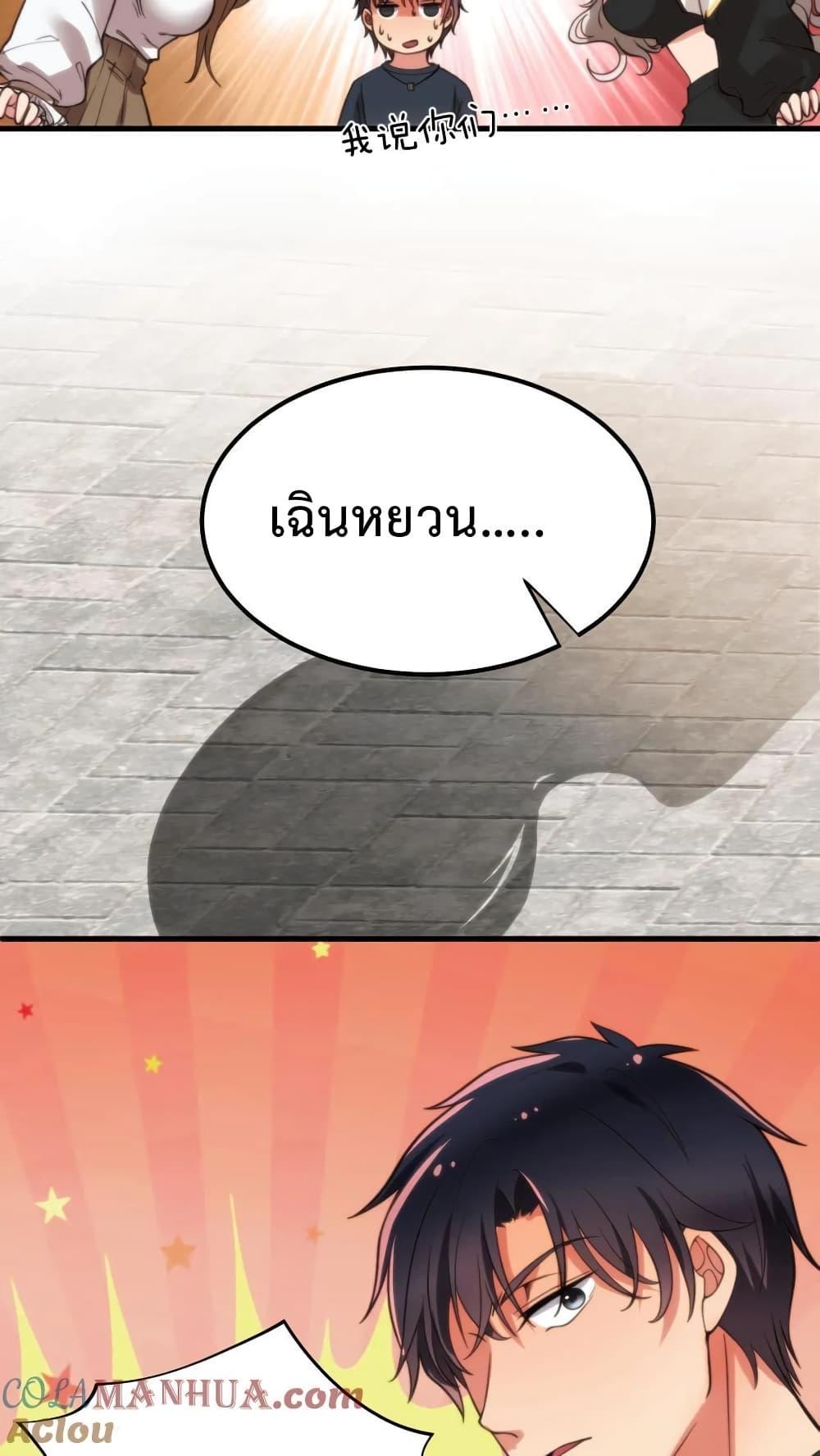 Manga-lc-com อ่านมังงะ อ่านการ์ตูน ออนไลน์ ฟรี DOG money Millions Millions Millions ตอนที่ 1 2 3 4 5 6 7 8 9 10 11 12 13 14 ฟรี ไม่มีโฆษณา Manga-lc - อ่าน มังงะ อ่าน การ์ตูน ออนไลน์ อ่านมังงะ ฟรี