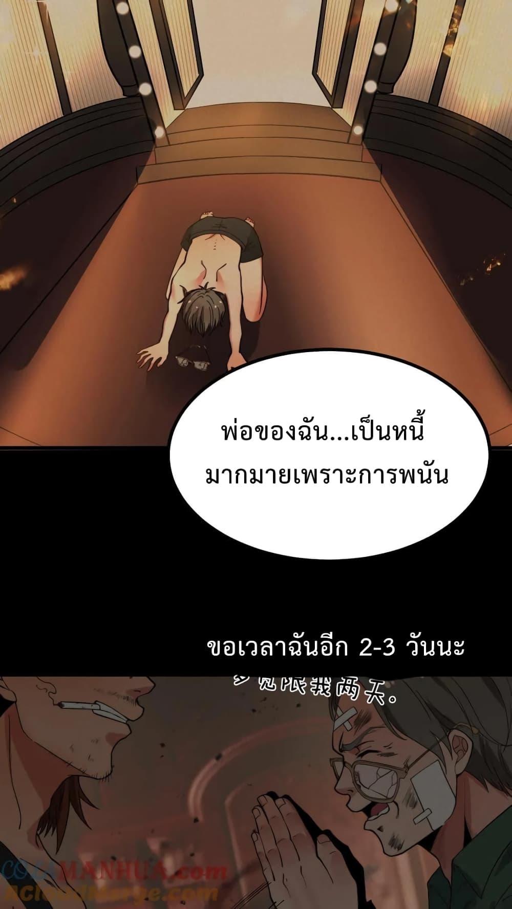 Manga-lc-com อ่านมังงะ อ่านการ์ตูน ออนไลน์ ฟรี DOG money Millions Millions Millions ตอนที่ 1 2 3 4 5 6 7 8 9 10 11 12 13 14 ฟรี ไม่มีโฆษณา Manga-lc - อ่าน มังงะ อ่าน การ์ตูน ออนไลน์ อ่านมังงะ ฟรี